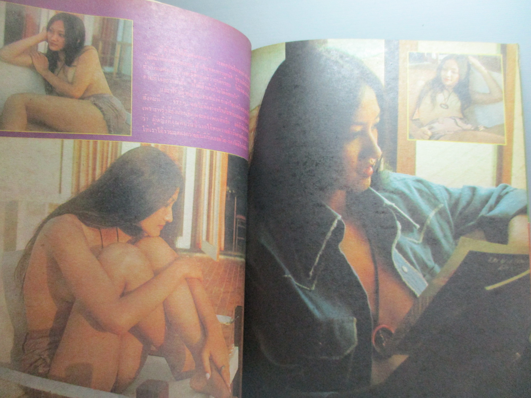 นิตยสารหนุ่มสาว ฉบับ005 ปี2520 อ่าน ฮิตเลอร์ ต้นตำรับเผด็จการ