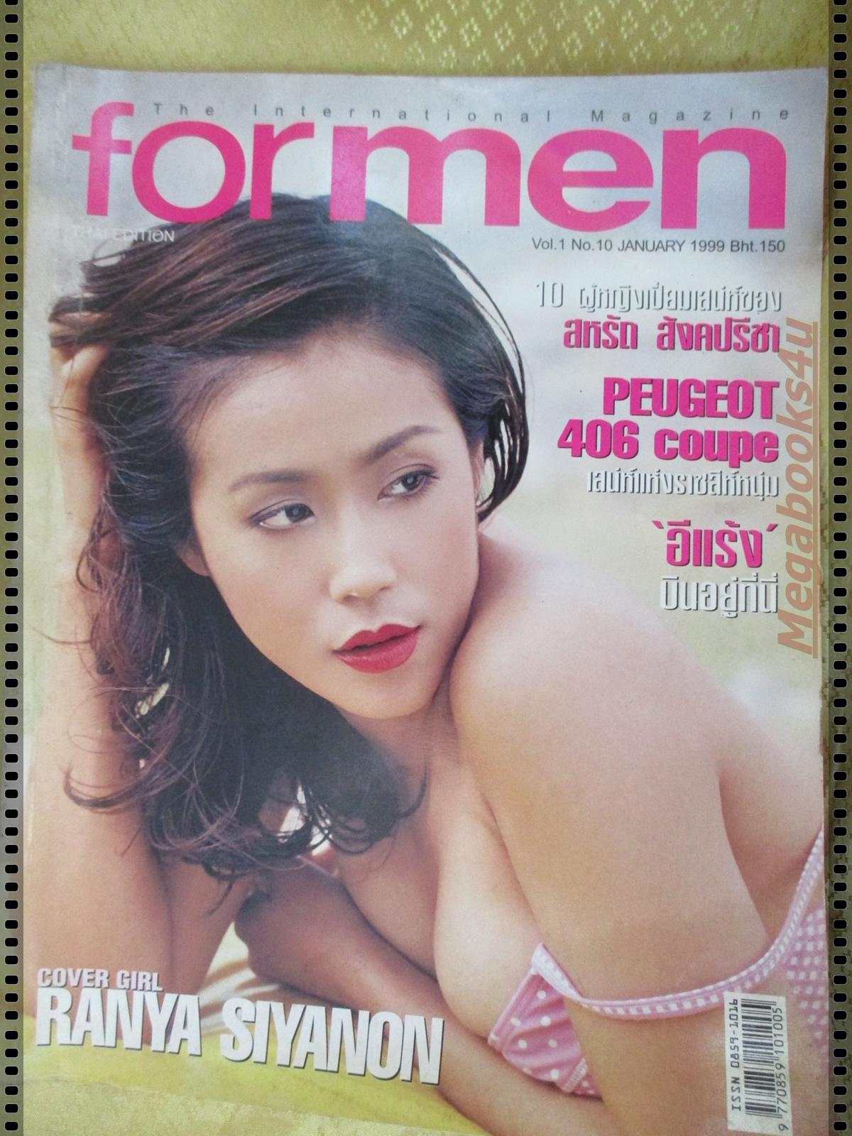 FORMEN VOL.01 NO.10 JAN.1999 ปก RANYA SIYANON