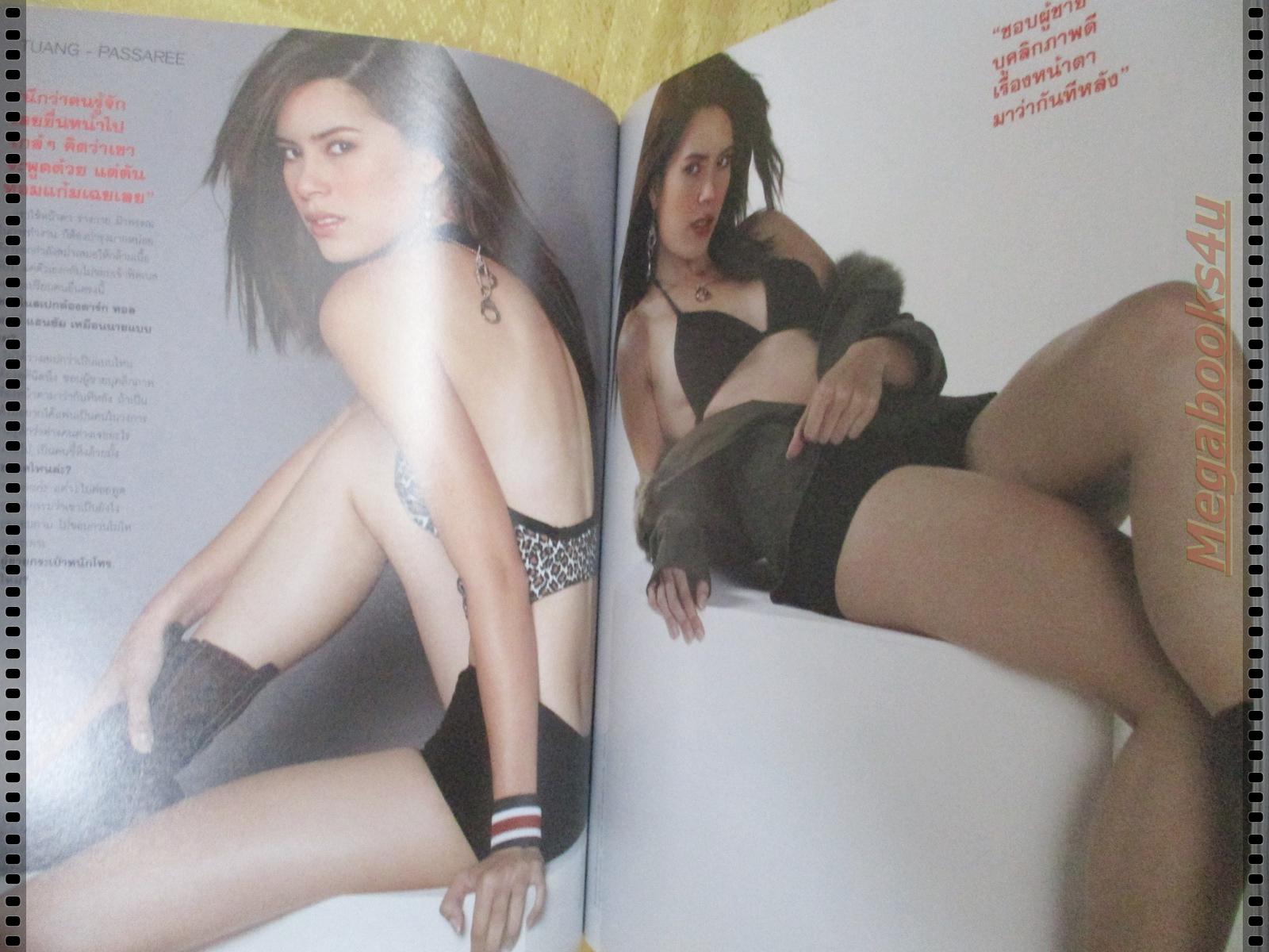 นิตยสารFHM ฉบับ012 ปี2547 นางแบบ ตวง ภัสสรี