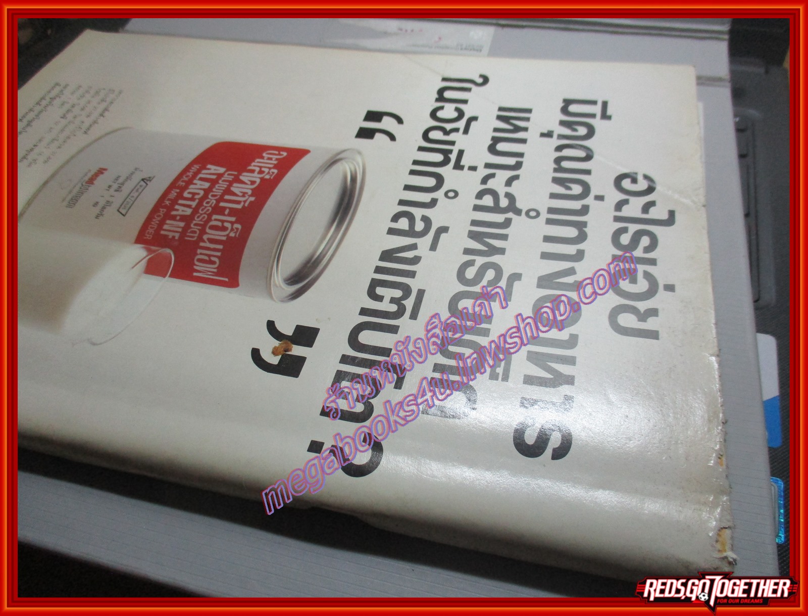 นิตยสารดิฉัน ฉบับที่188 ปี2527 ปก ไข่ อาภาพันธุ์ สเปนเซอร์ ตำหนิ สันปกถลอก มีรอยพับ สัมภาษณ์ หัวหน้าวงแกรนด์เอ๊กซ์