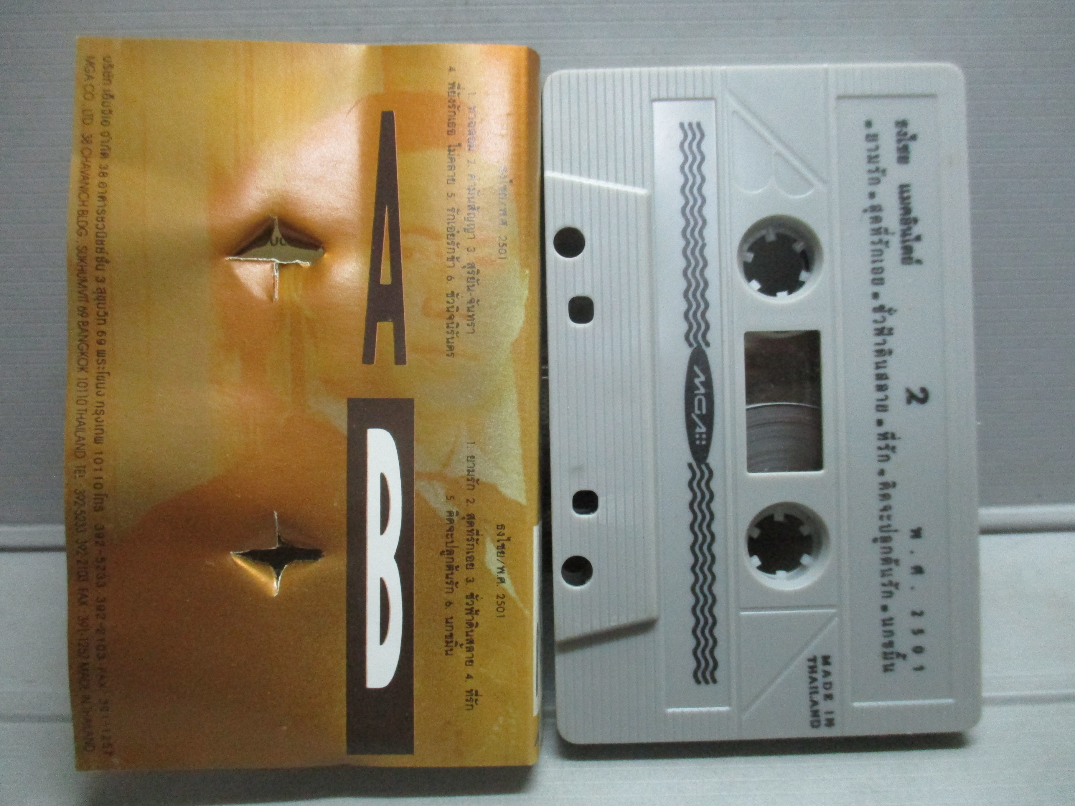 เทปเพลงไทยสากล เบิร์ด ธงไชย แมคอินไตย์ อัลบั้ม พ.ศ.2501