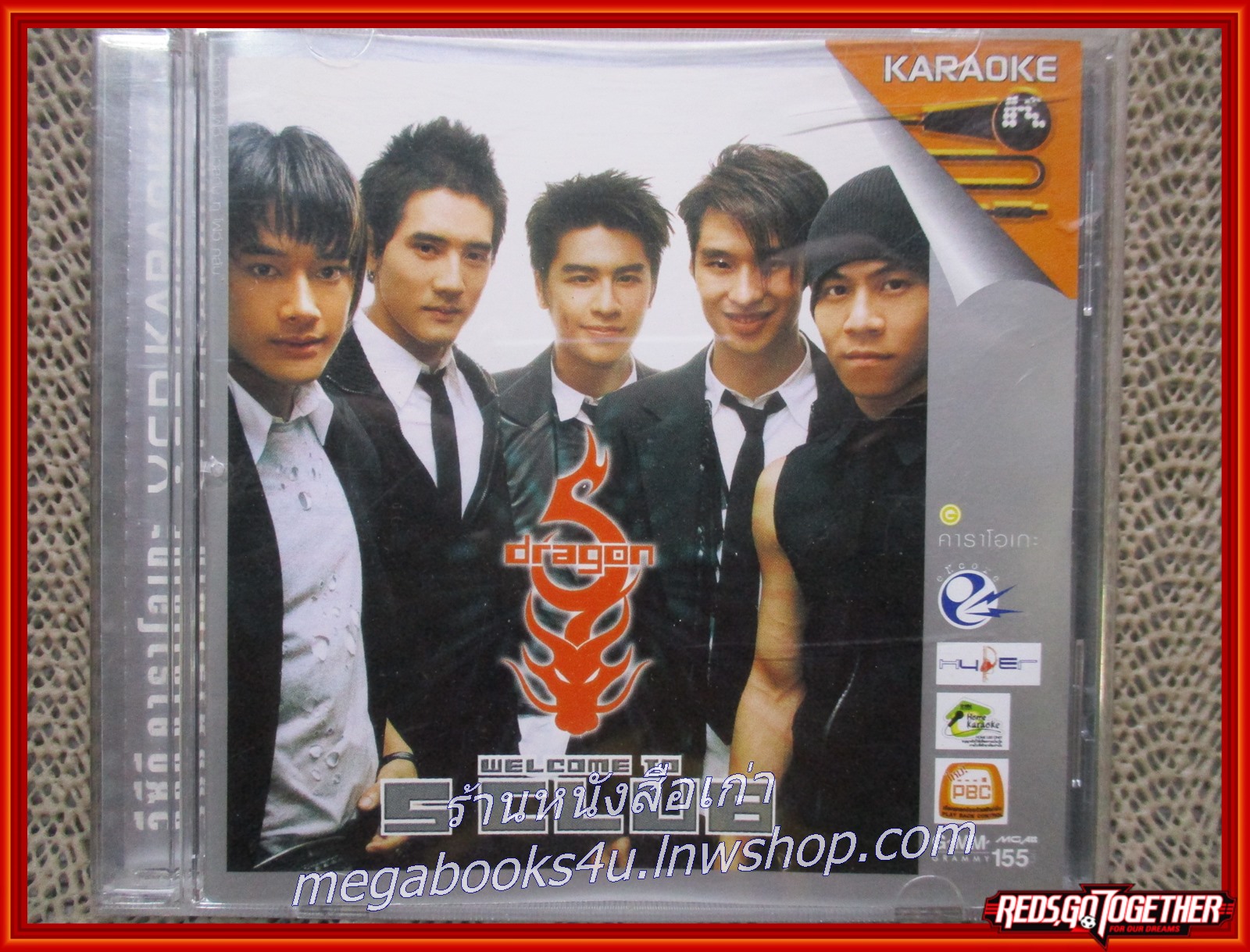 ซีดีเพลงไทยสากล คาราโอเกะ DRAGON 5 อัลบั้ม WELCOME TO S CLUB