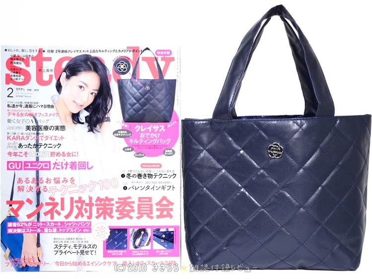 CLATHAS Camellia Bag กระเป๋า PU ควิลท์ ซับไนล่อนลายโลโก้ เปิดปิดด้วยกระดุม