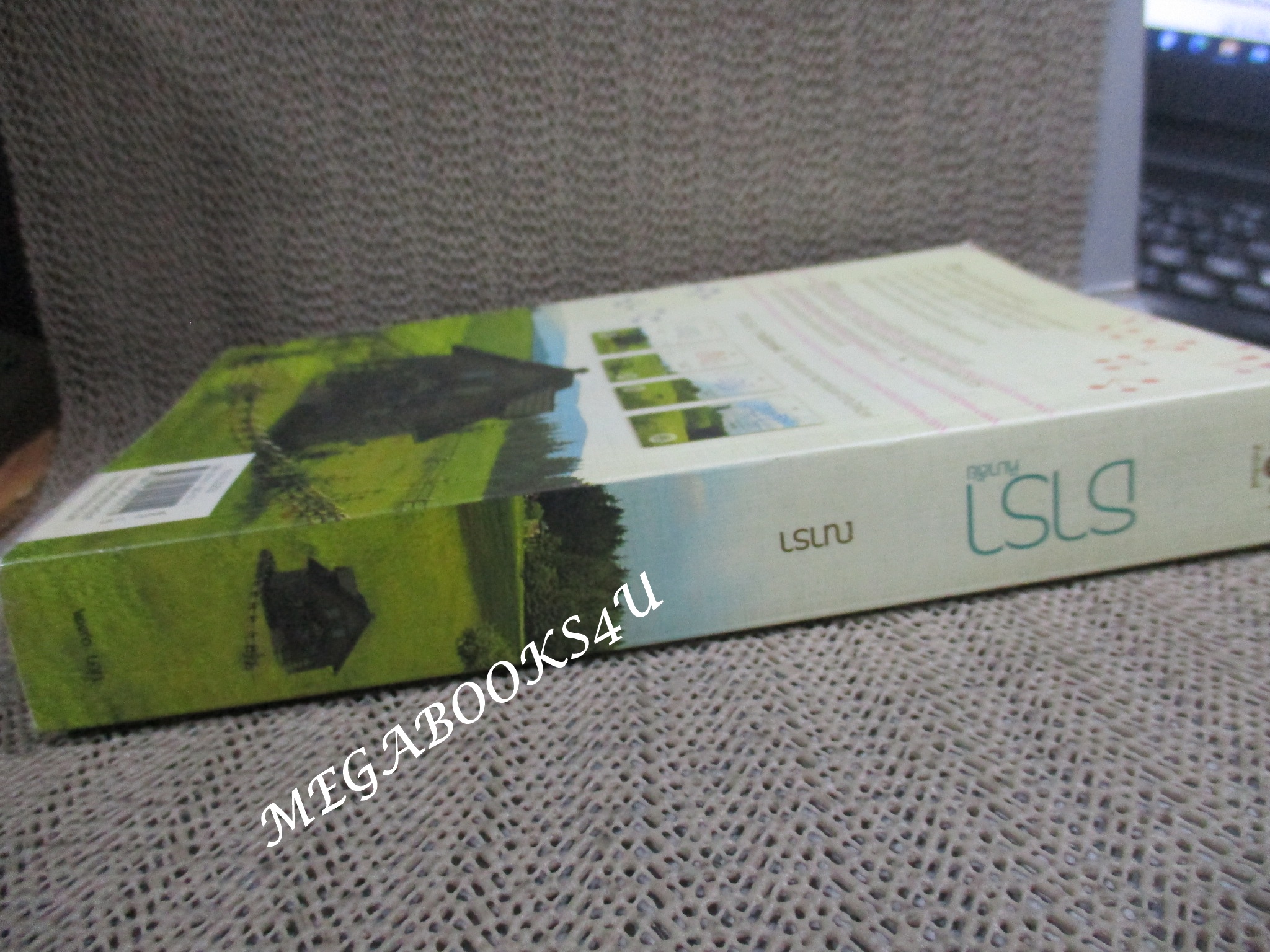 ธาราหิมาลัย รักของธารา แม้นภูผายังสั่นคอน โดย ณารา สนพ. พิมพ์คำ (มือสอง) (สภาพ85-95%)