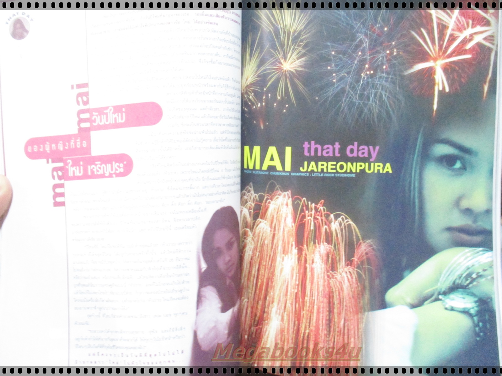 นิตยสารTHE BOY ฉบับที่147 ปี2542 ปก โดม ปกรณ์ ลัม