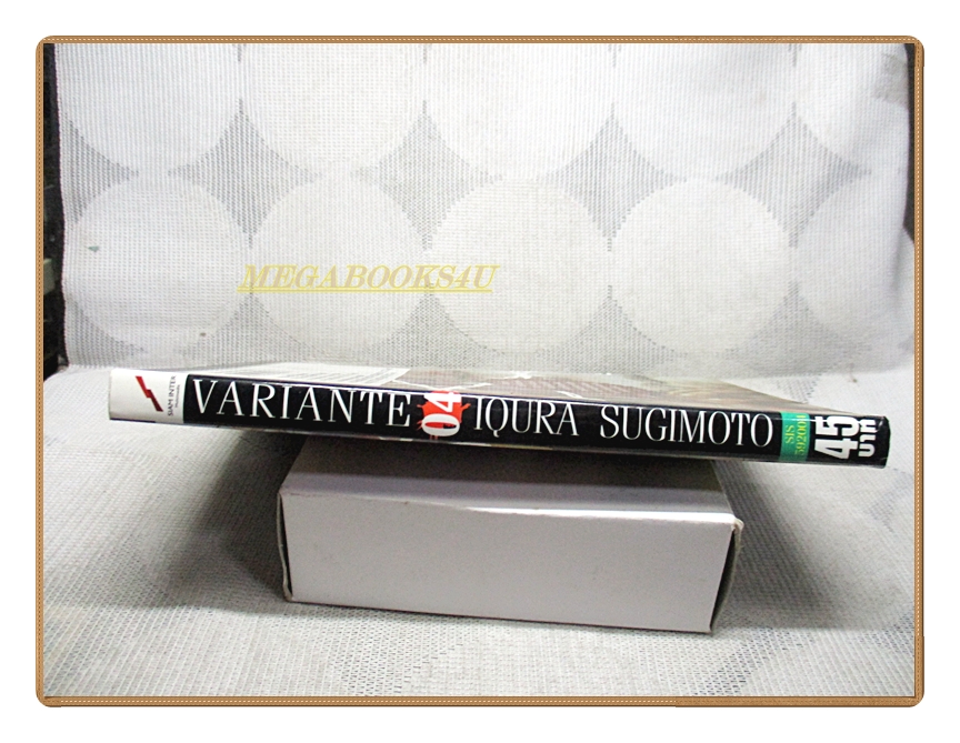 Variante quiem for the world เพลงสวดแด่โลกหล้า ครบชุด4เล่มจบ โดย IQURA SUGIMOTO สนพ.สยามฯ สภาพดีมาก