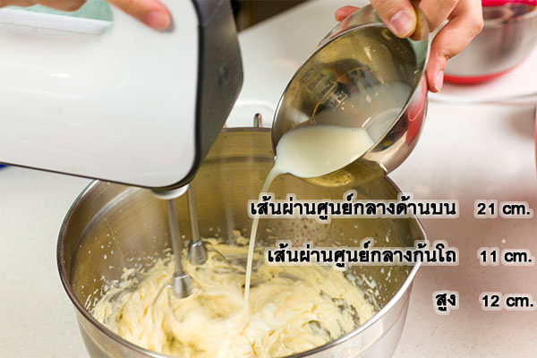 โถผสมแป้ง ผสมอาหาร หรือส่วนผสมต่างๆ3