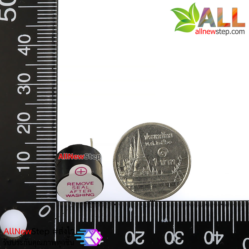 ลำโพงบัซเซอร์ 3V Active Buzzer 3v