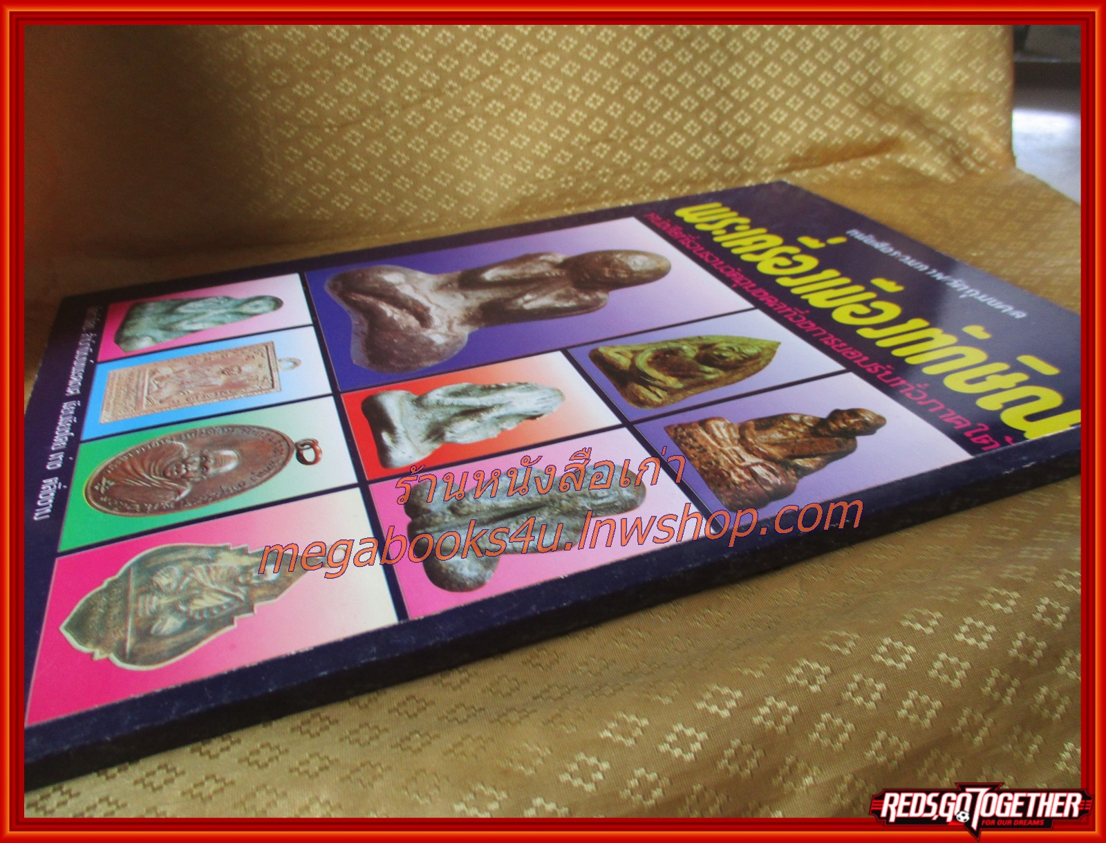 ประมวลภาพชุดพระเครื่อง วัตถุมงคล พระเครื่องเมืองทักษิณ พระเครื่องภาคใต้