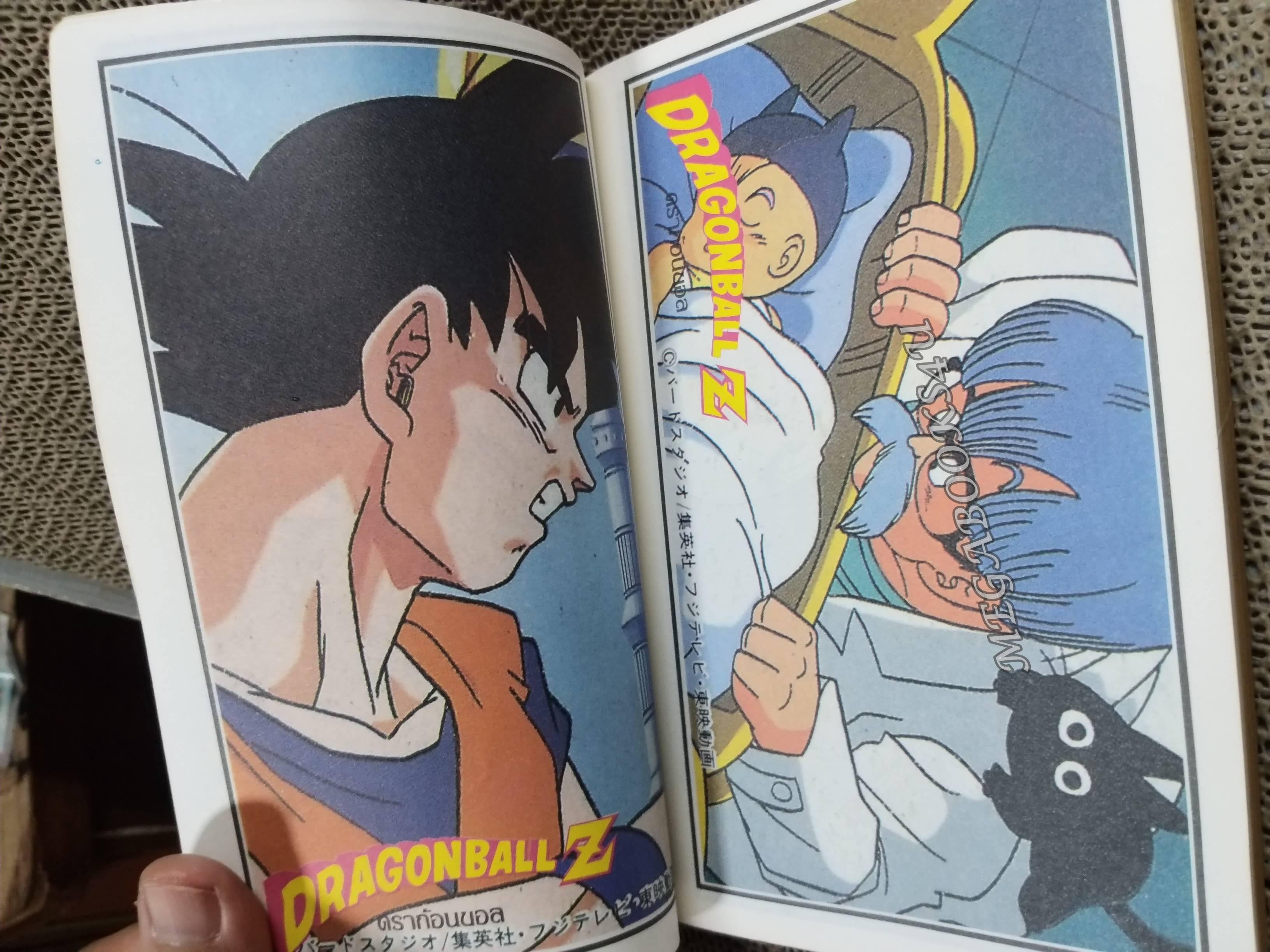 ULTRA TYPE เล่ม03 สนพ. แนวหน้า สภาพดี