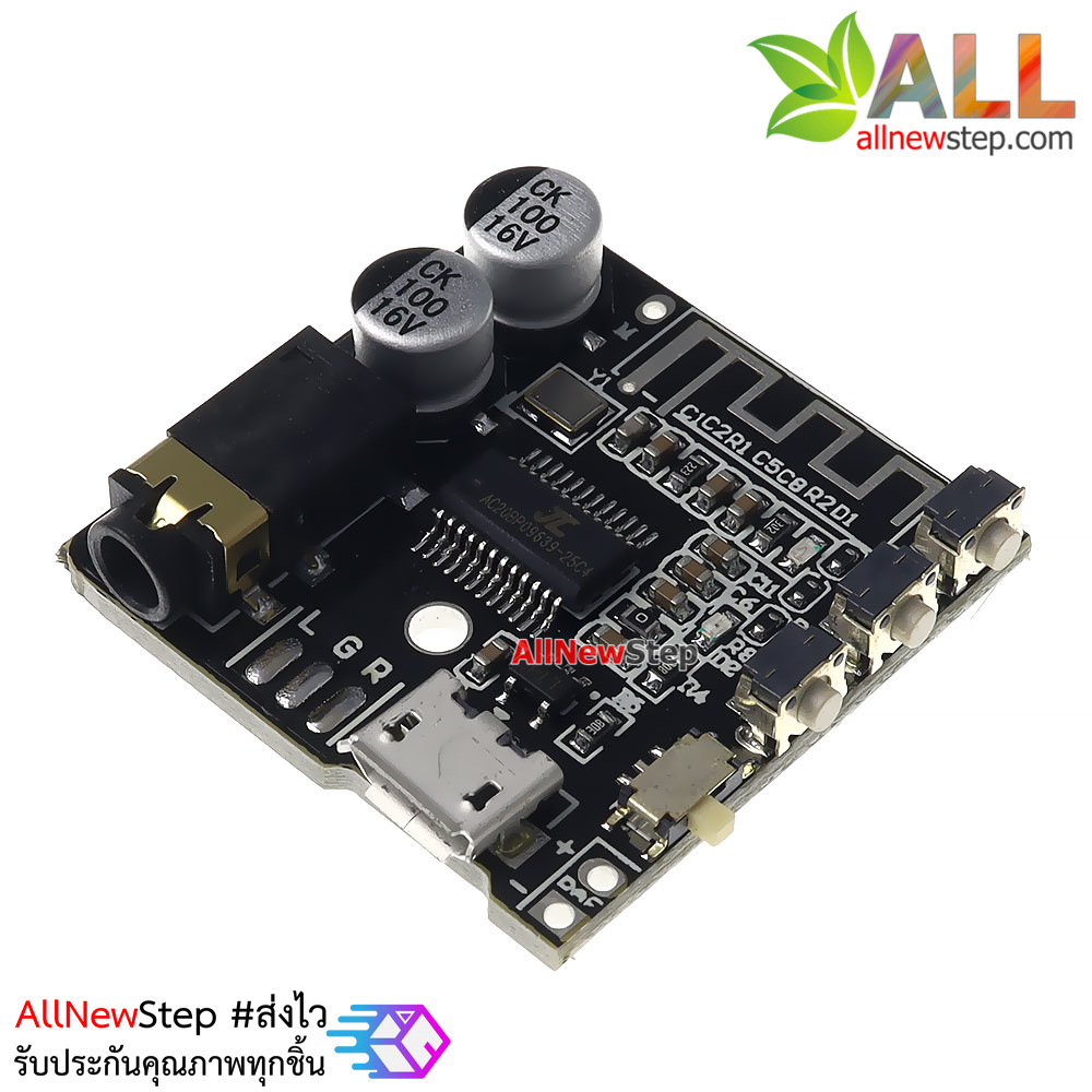 โมดูลรับสัญญาณ MP3 Bluetooth 5.0 VHM-314 V2.0 พร้อมปุ่มเล่นเพลง MP3 Bluetooth audio receiving bluetooth 5.0