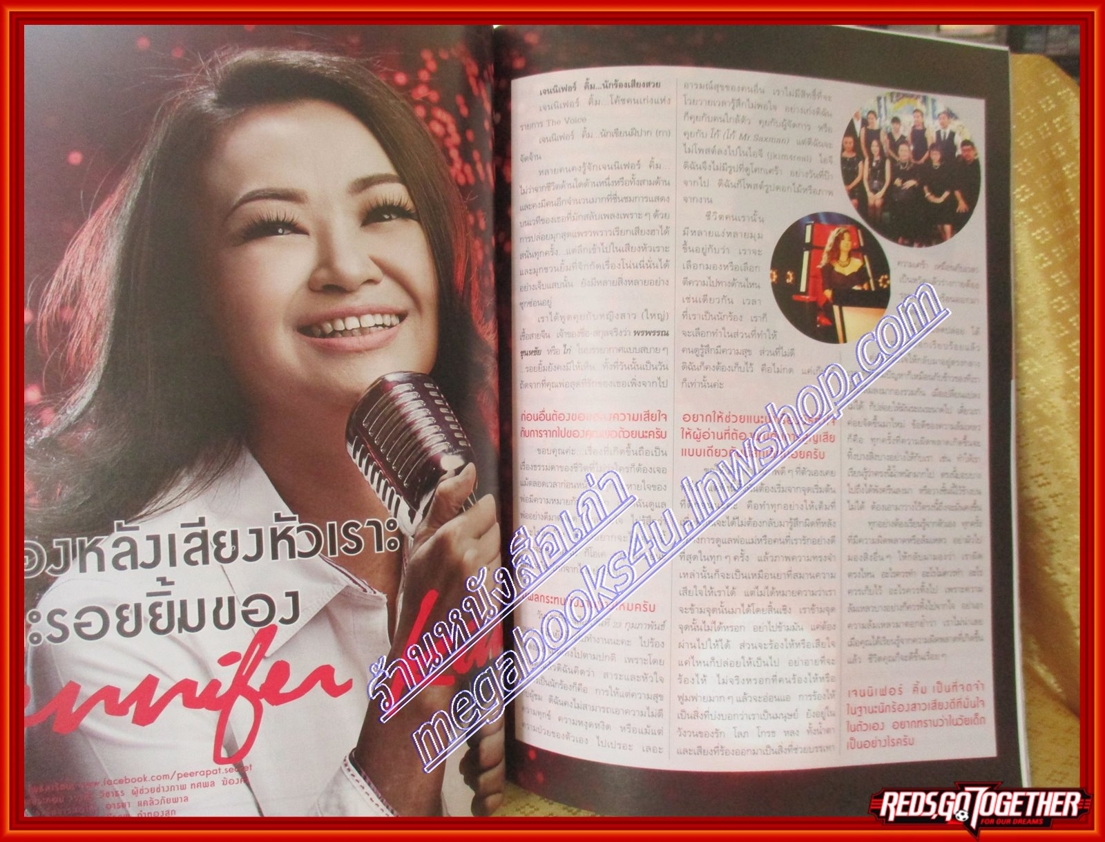 นิตยสารซีเคร็ต นิตยสารSECRET ฉบับที่140 ปี2557 ปก เจนนิเฟอร์ คิ้ม