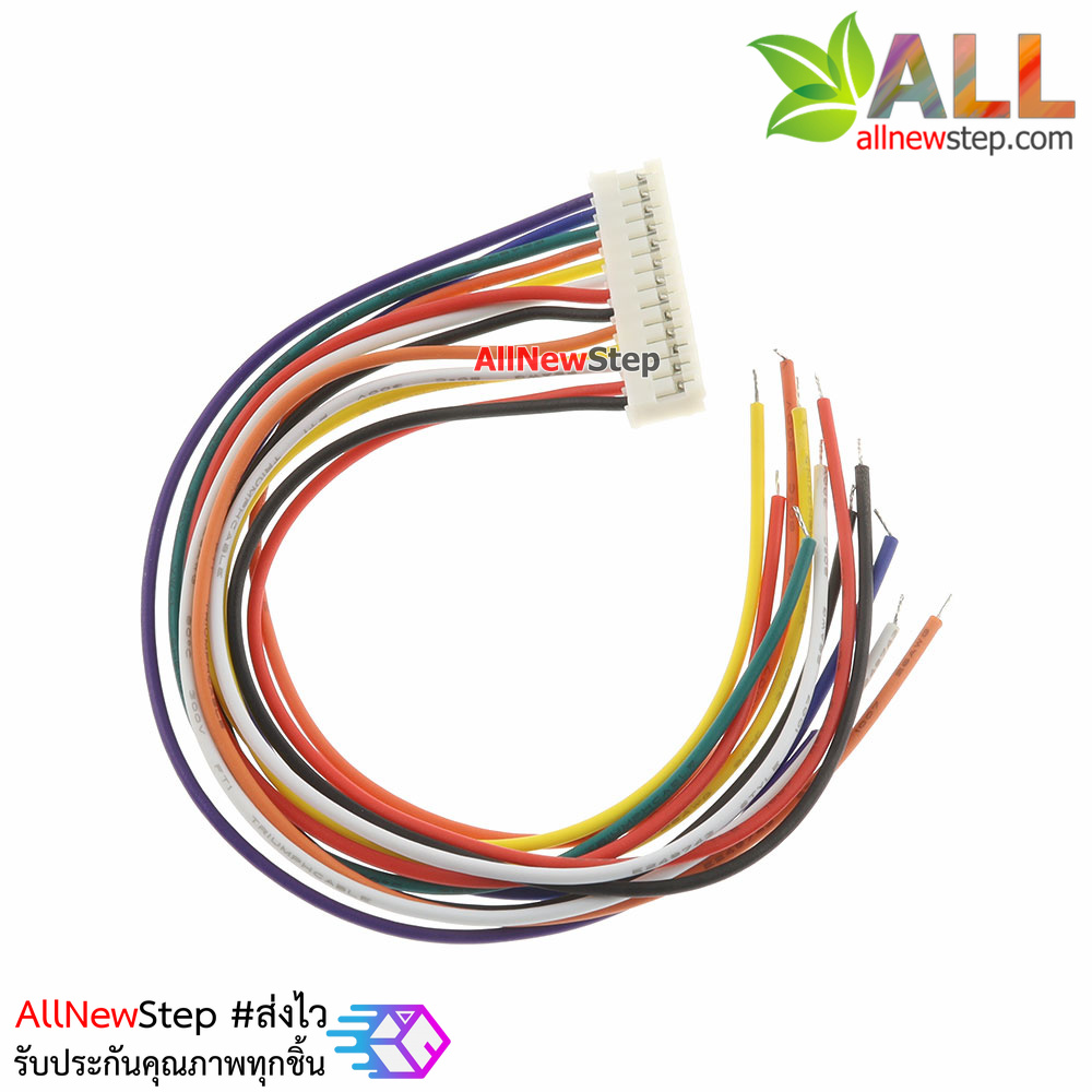 สายไฟ จัมเปอร์ PH2.0MM pitch terminal line สายแพ ระยะห่าง 2.0mm 13 เส้น
