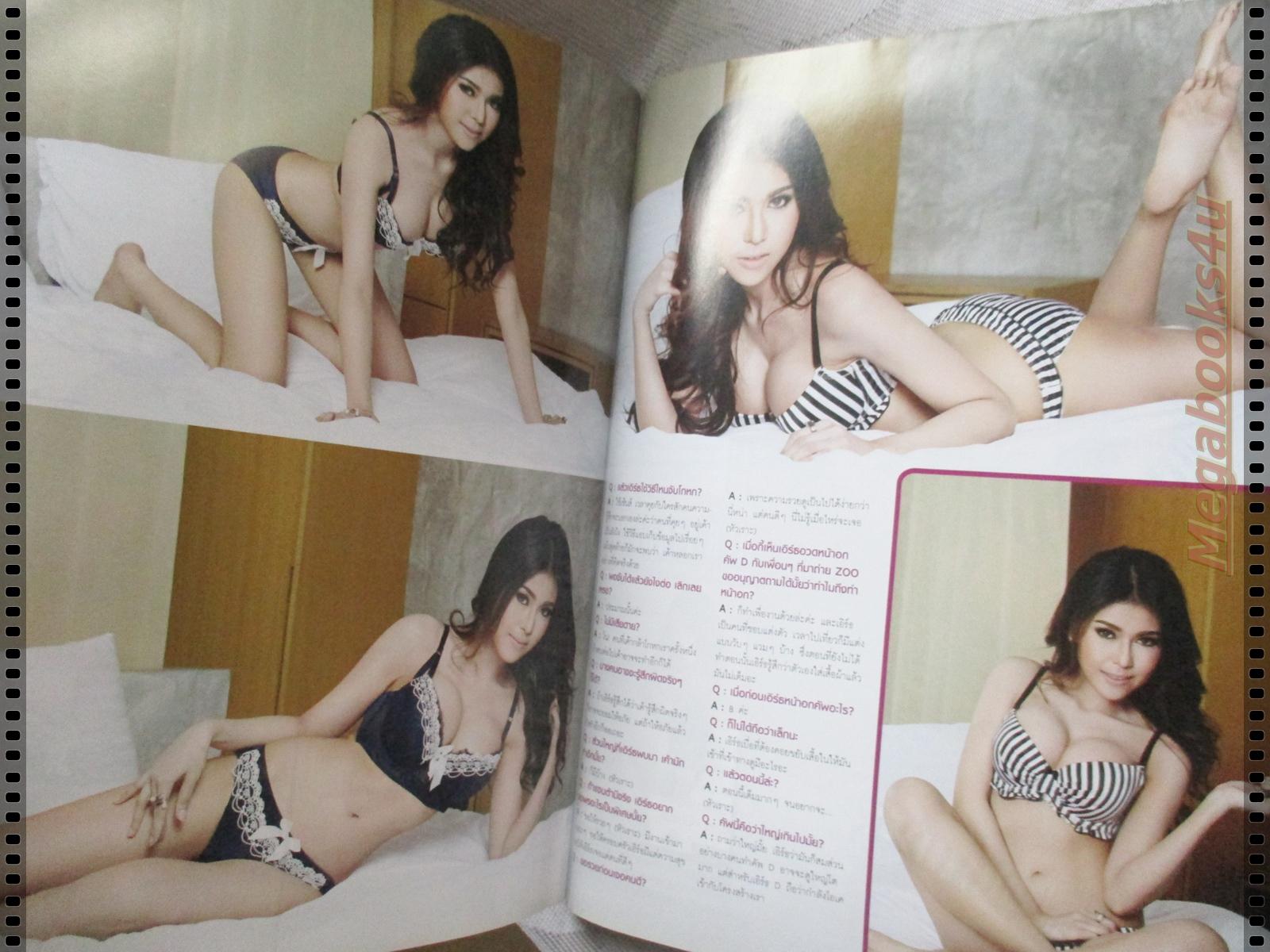 นิตยสารZOO ฉบับ248 ปี2555 ปก SAKI UEDA