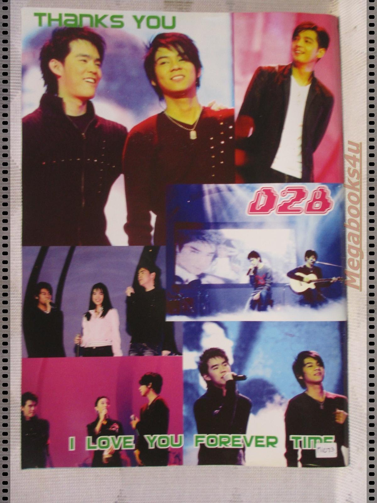 นิตยสารSMILE ฉบับที่81 ปี2547 ปก วงD2B