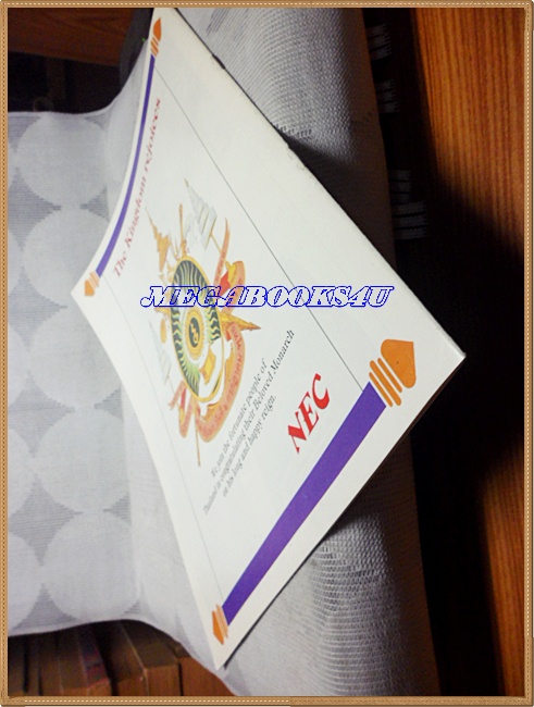 หนังสือHIS MAJESTY KING BHUMIBOL ADULYADEJ,ปี2530,ภาคภาษาอังกฤษ,สีทั้งเล่ม,20หน้า ขนาด8.5x11นิ้ว