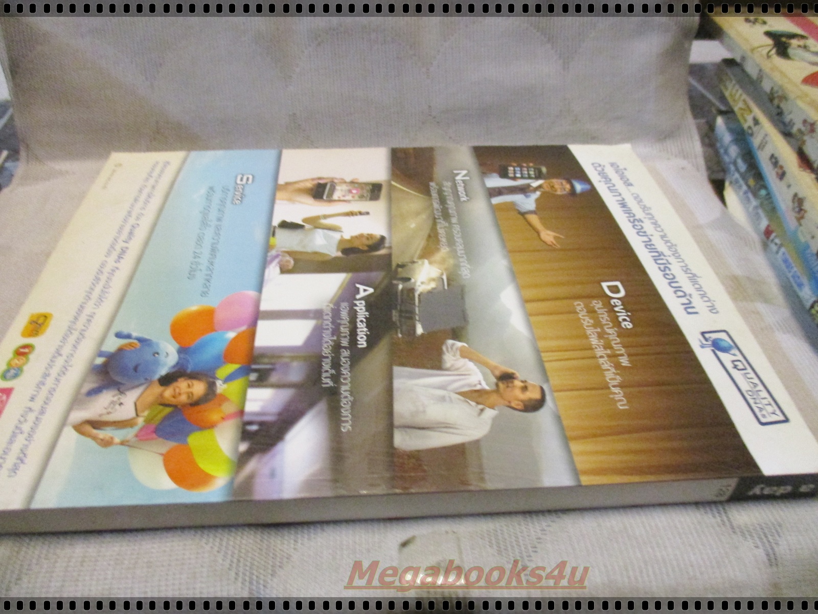 นิตยสารA DAY ฉบับที่128 APR.2011 ปก INSPIRATION