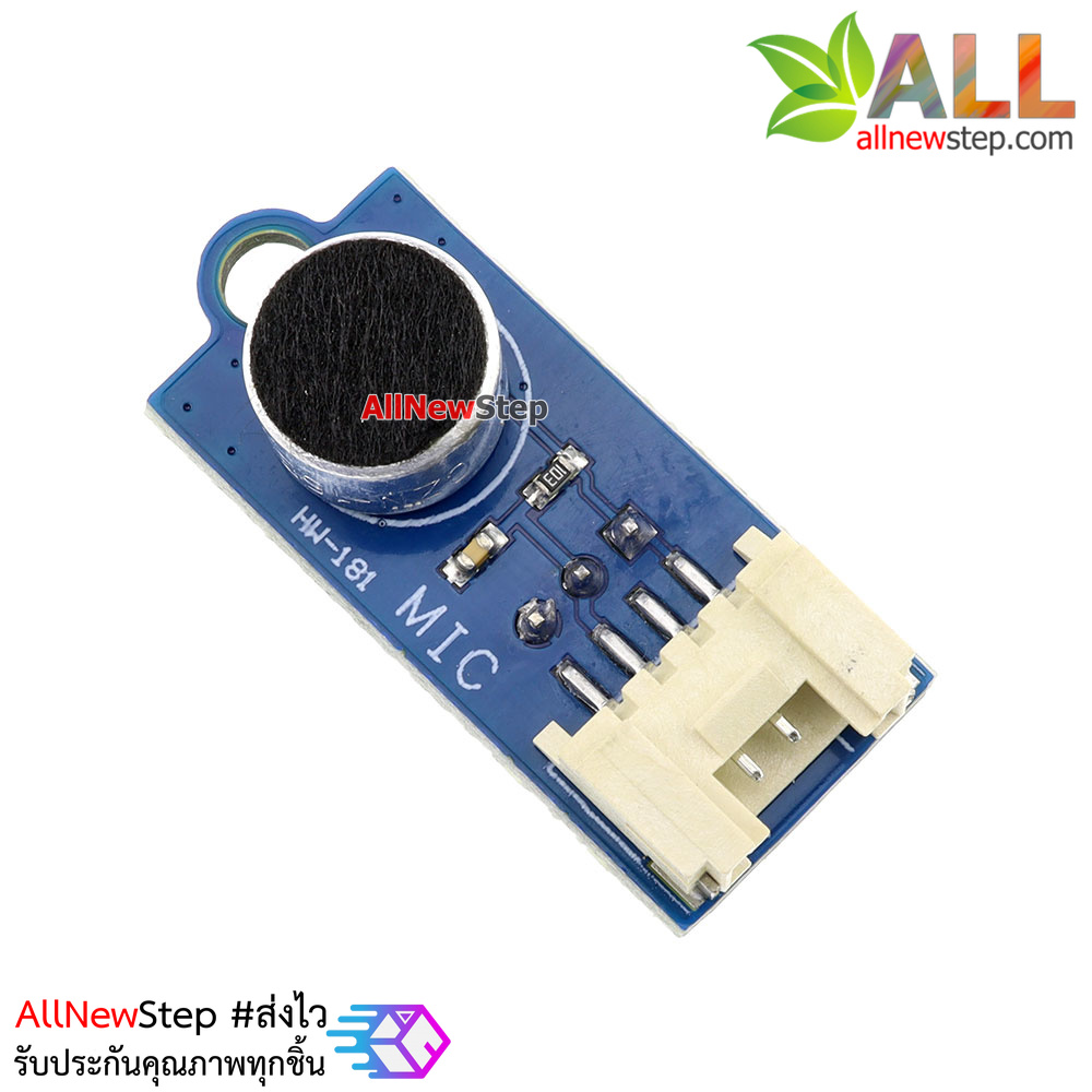 เซนเซอร์เสียง Sound sensor microphone head noise module