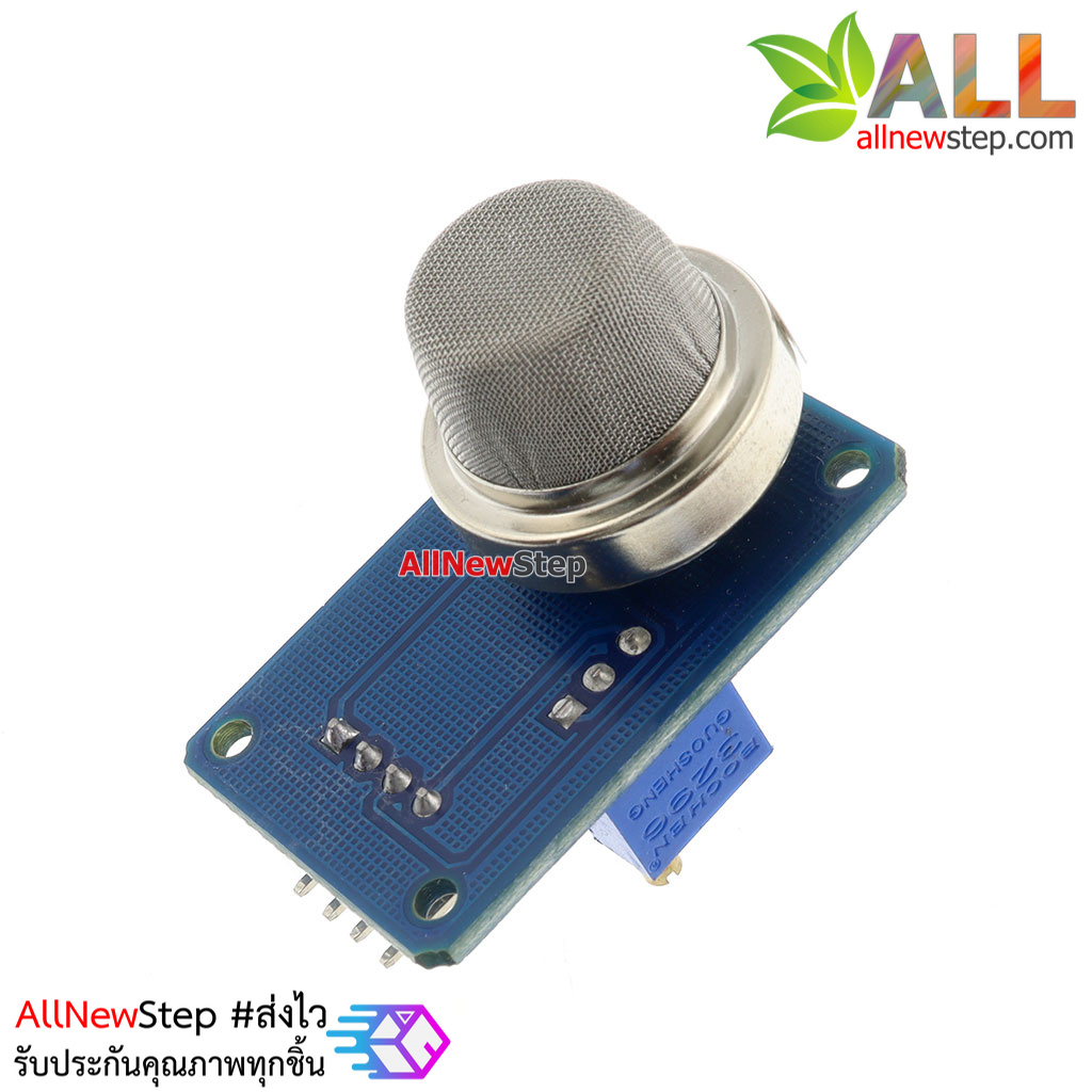 MQ-137 Gas Sensor (Ammonia) MQ137