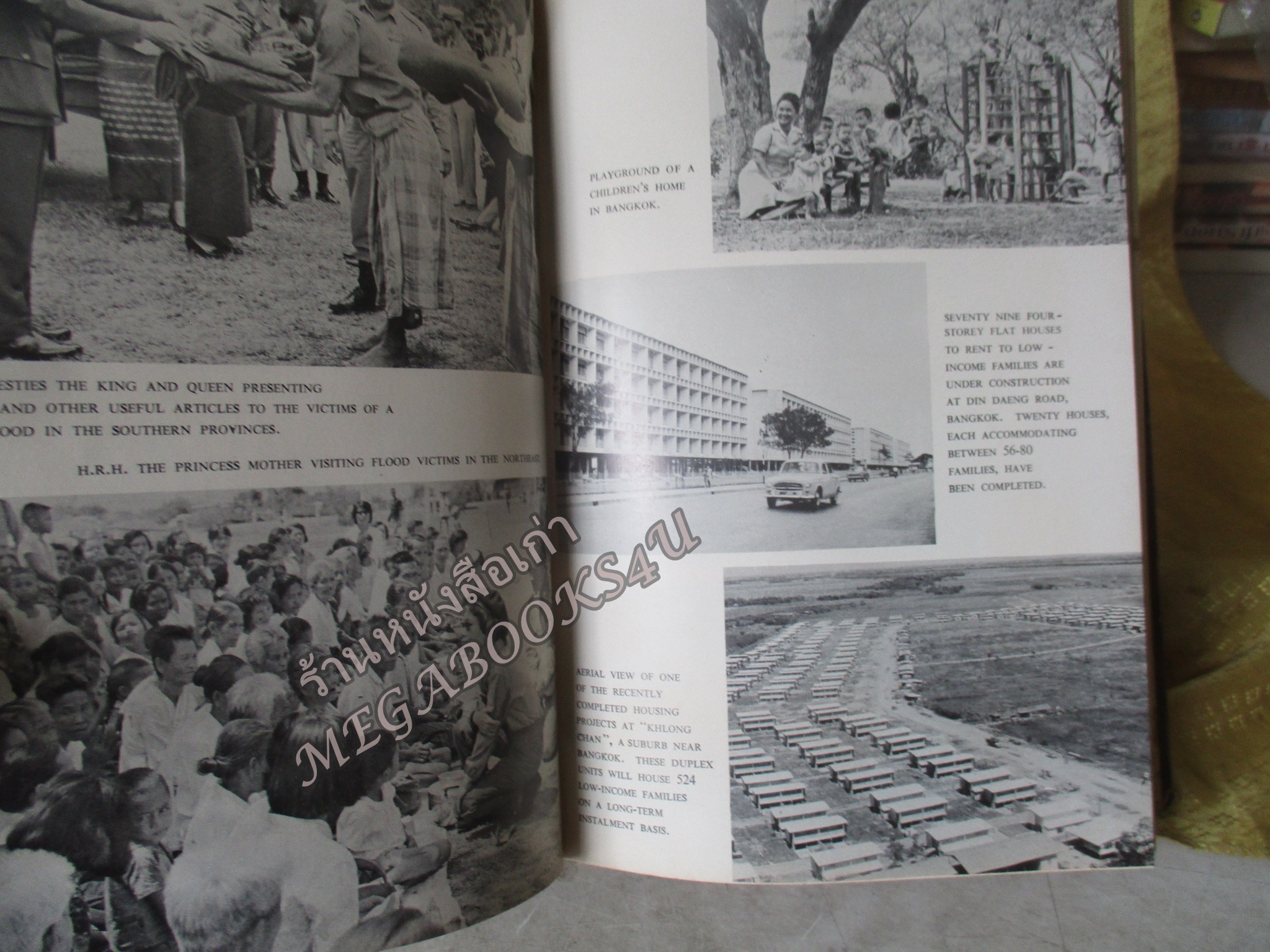 หนังสือ THAILAND พิมพ์ปี 2511 ตำหนิ ขอบปกนอกมีรอบยับ ตามภาพ