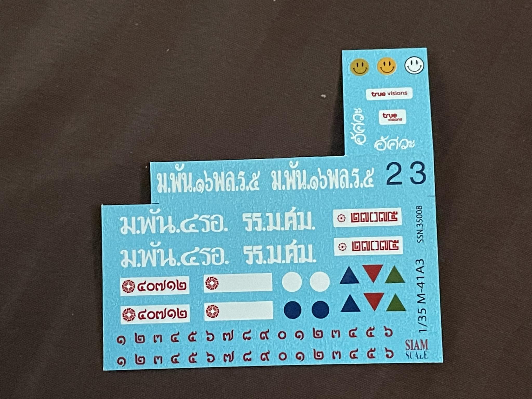DECAL 1/35 M-41A3 ROYAL THAI ARMY (LAST VERSION)