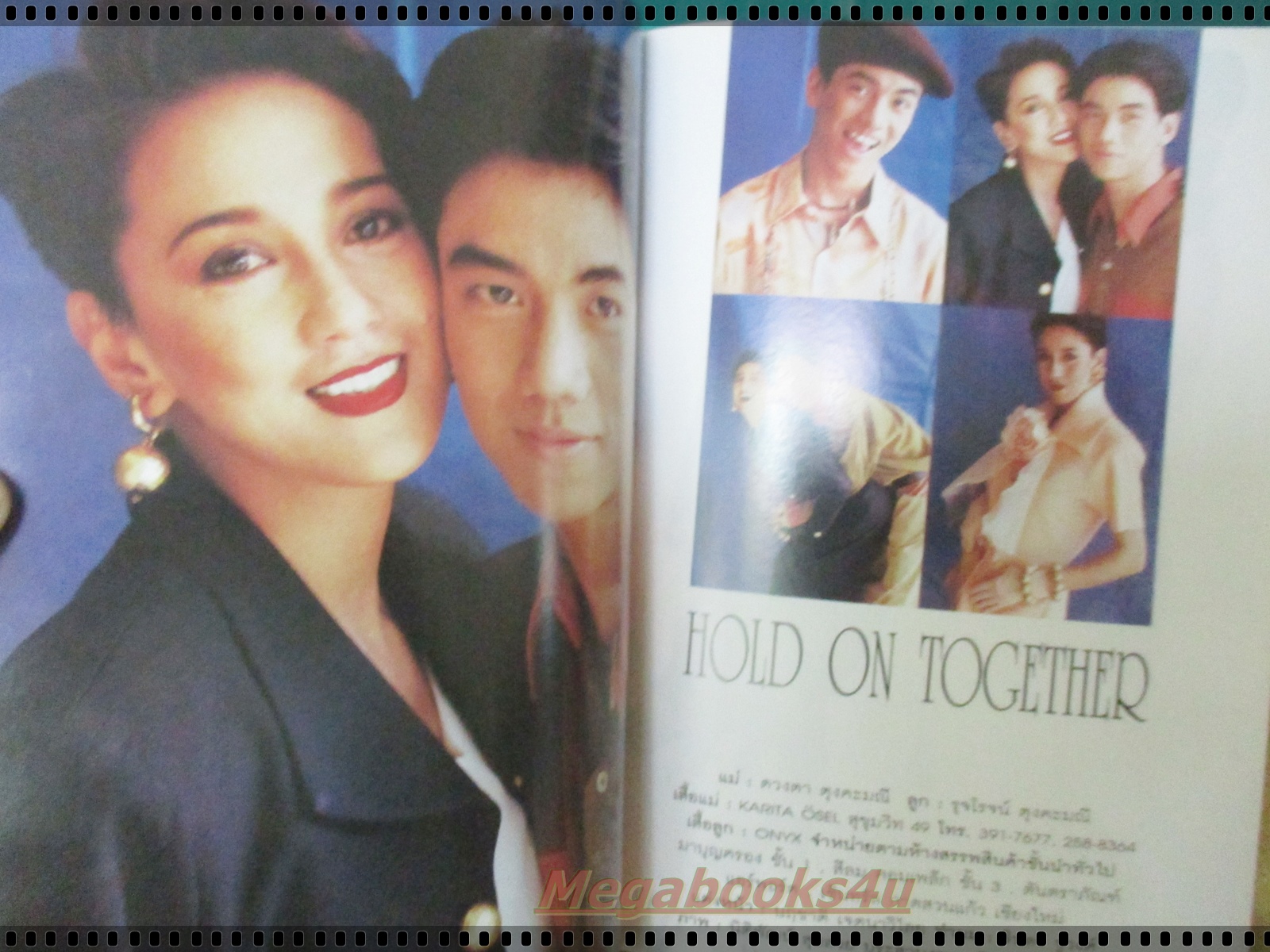 นิตยสารแก้ว ฉบับ62 ปี2536 ปก ฮันนี่ ภัสสร