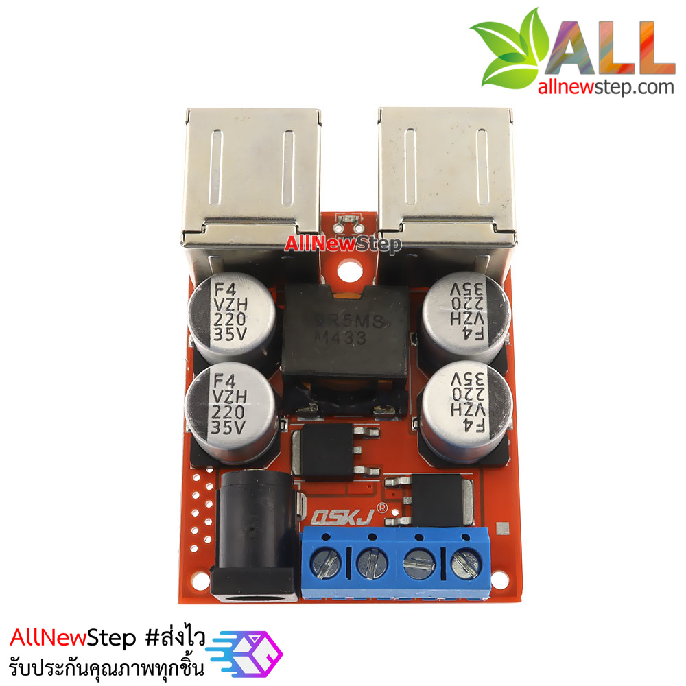 โมดูล Setp down แปงไฟจาก 8-35V เป็น 5V จ่ายกระแสสูงสุด 8A แบบ USB 4 ช่อง