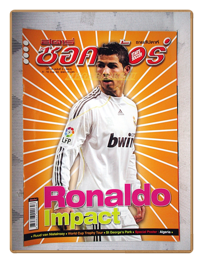 สตาร์ซอคเกอร์รายสัปดาห์ ฉบับที่1683,2553 สภาพดี