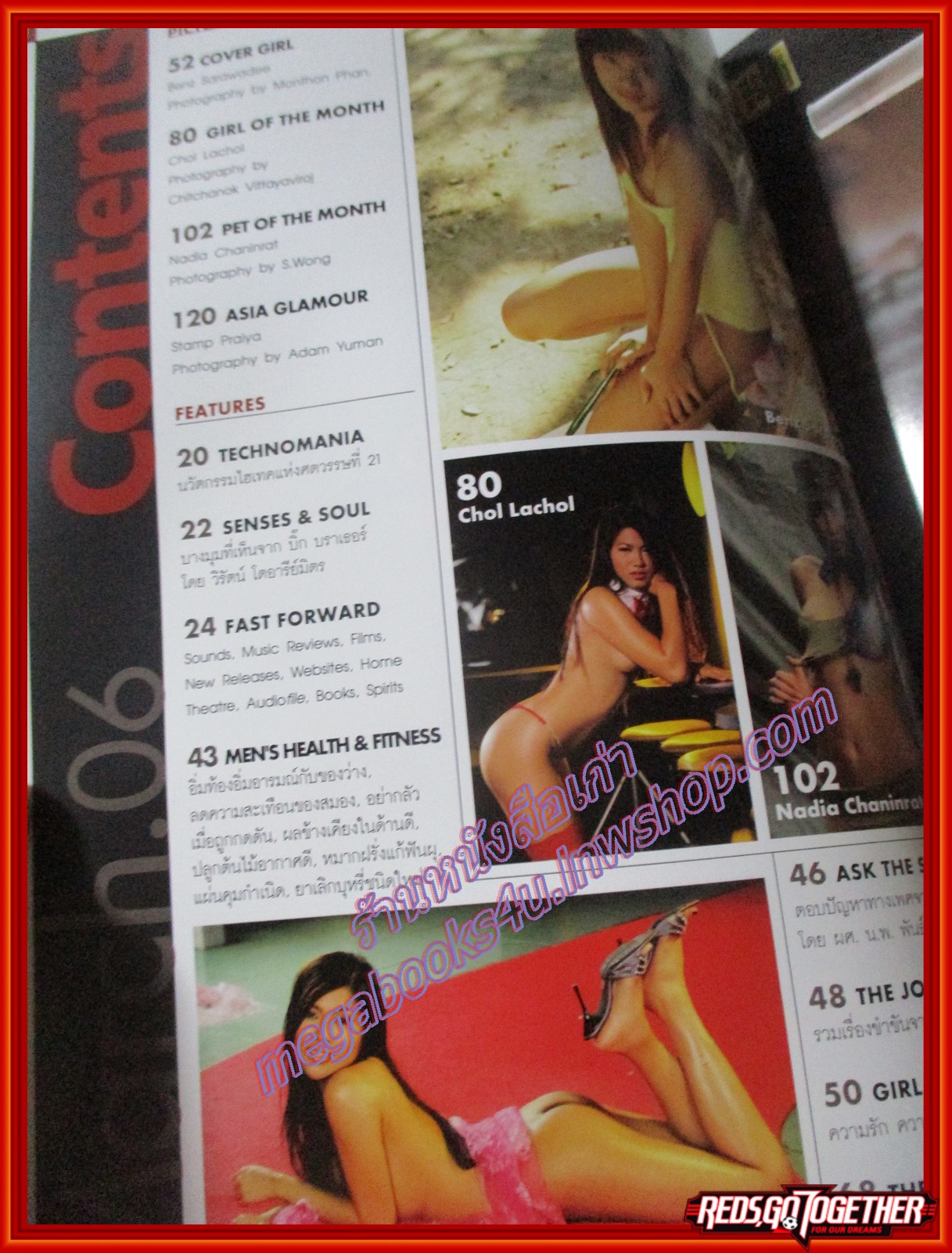 PENTHOUSE Vol.12 No.10 MAR.2006 ตำหนิ ปกหน้ามีรอยปากกาเขียน ตามรูป