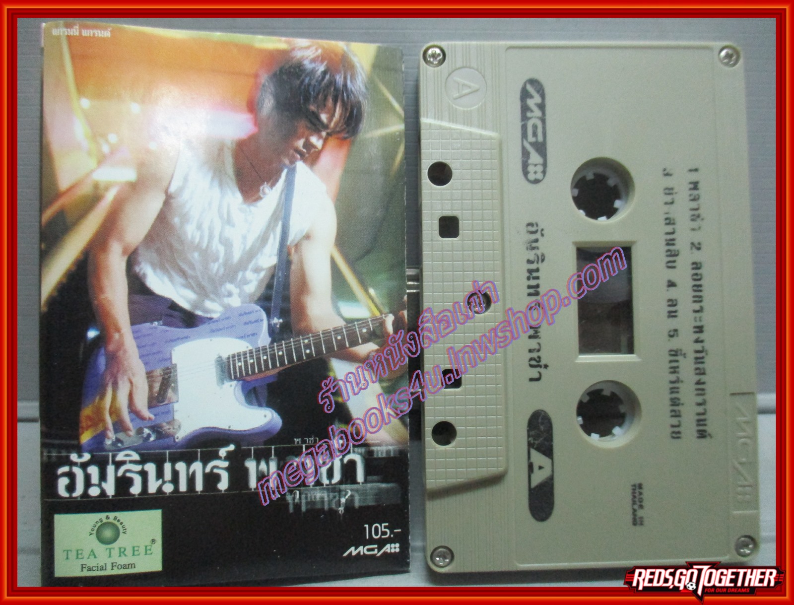 เทปเพลงไทยสากล อ่ำ อัมรินทร์ นิติพน อัลบั้ม พาซ่า