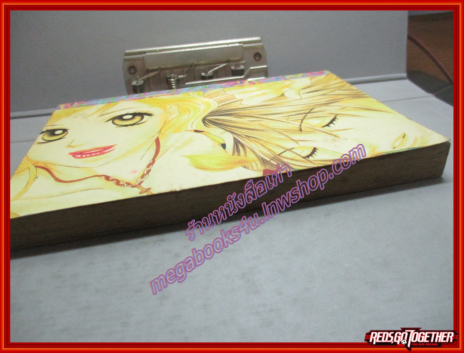 การ์ตูนบ้าน SWEET สวีท04 โดย *** เล่มเดียวจบ