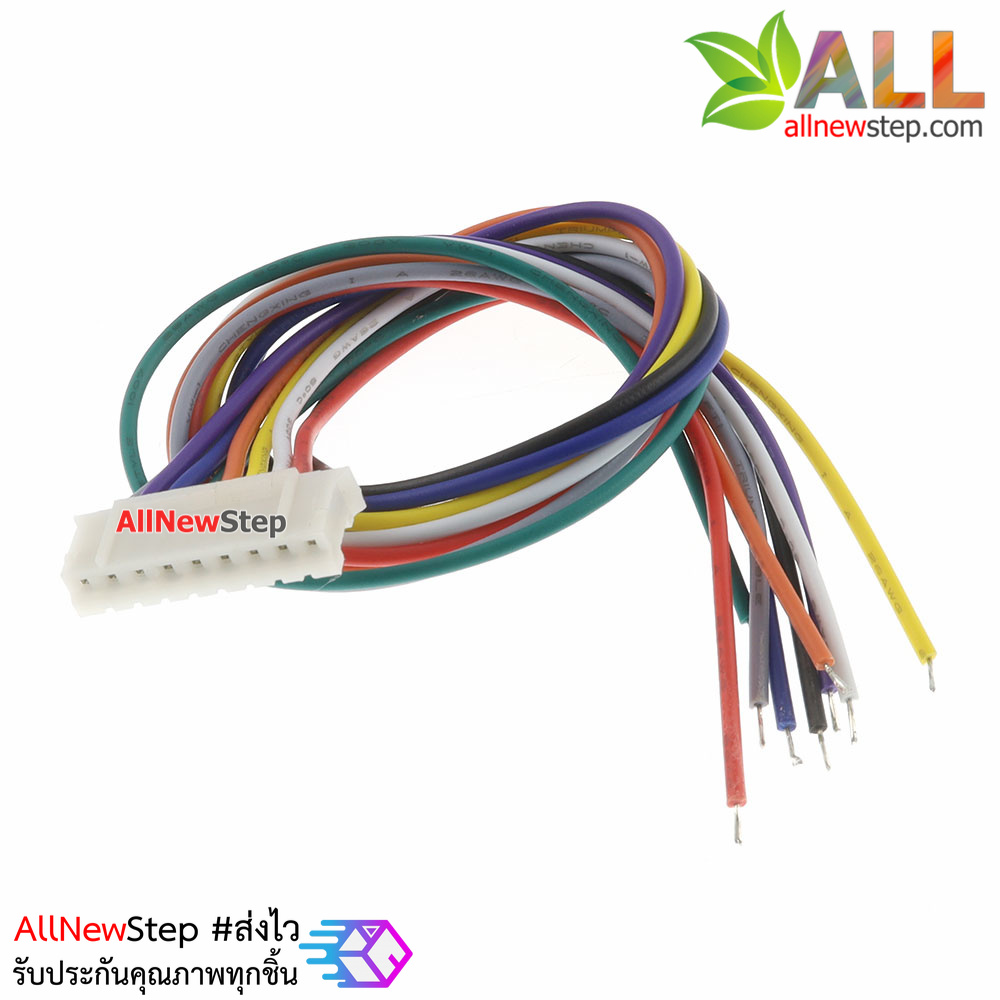 สายไฟจัมเปอร์ PH2.0 9p ระะห่างระหว่างขา 2.0mm สายไฟ 9 เส้น ยาว 20cm