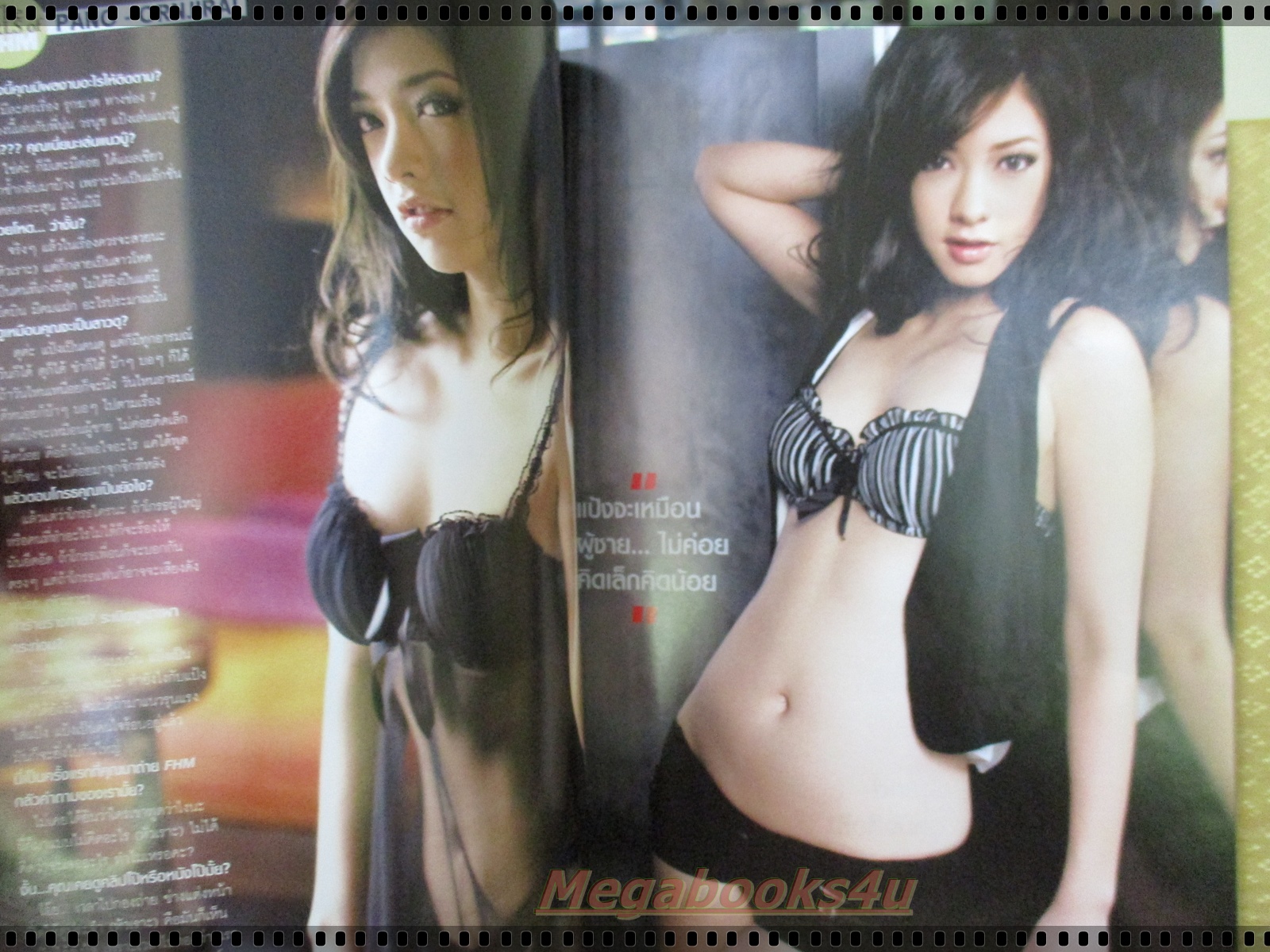 นิตยสารFHM ฉบับ075 ปี2552 ปก แป้ง อรจิรา