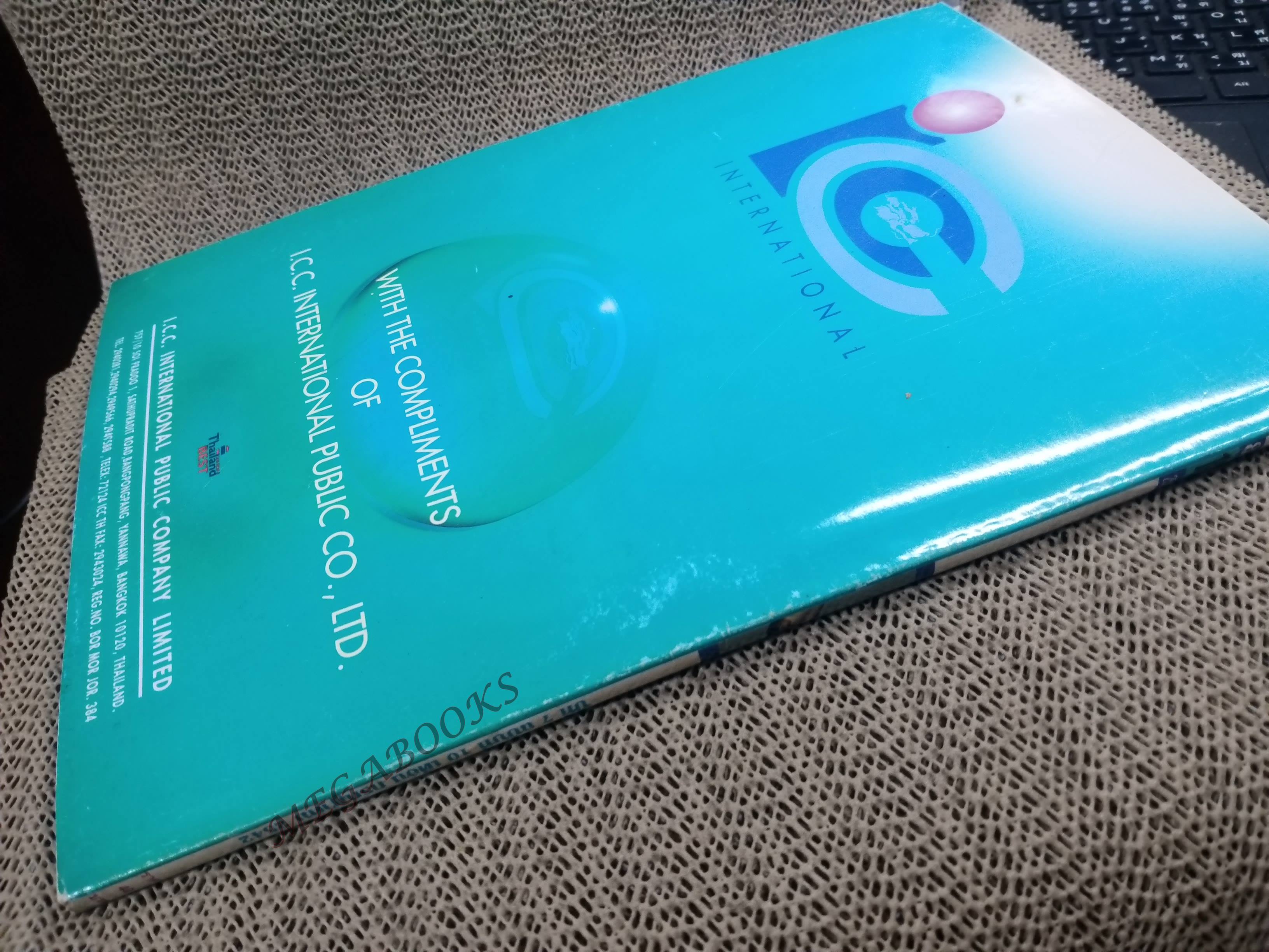 นิตยสารแ่ทงโก้ TANGO ฉบับที่010 ปี2542