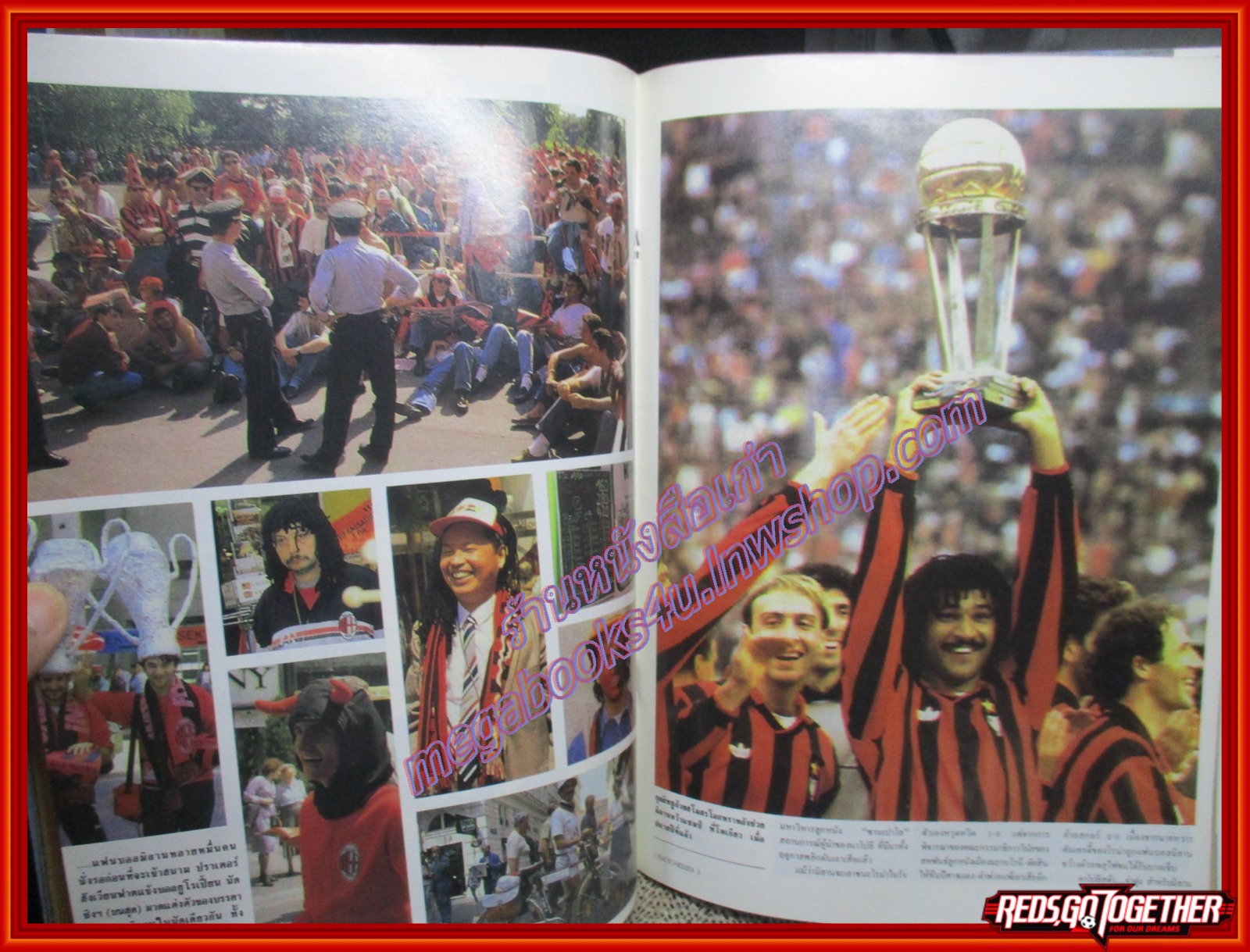 สตาร์ซอคเกอร์เอ๊กซ์ตร้า ฉบับที่28 วิเคราะห์ทีม กัลโซ่ ซีรี่ เอ ปี1990/91