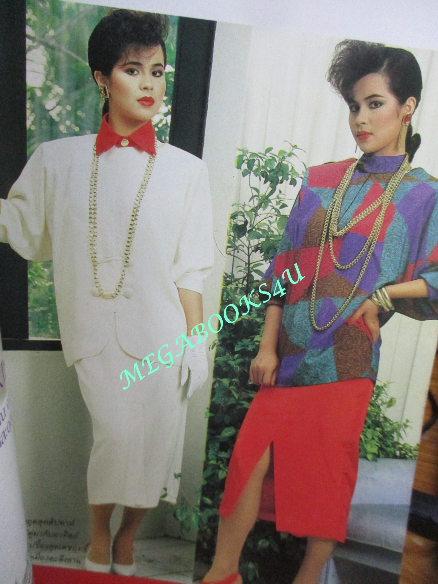 นิตยสารขวัญเรือน ฉบับที่334 ปี2528 ปก จริยา สรณะคมน์