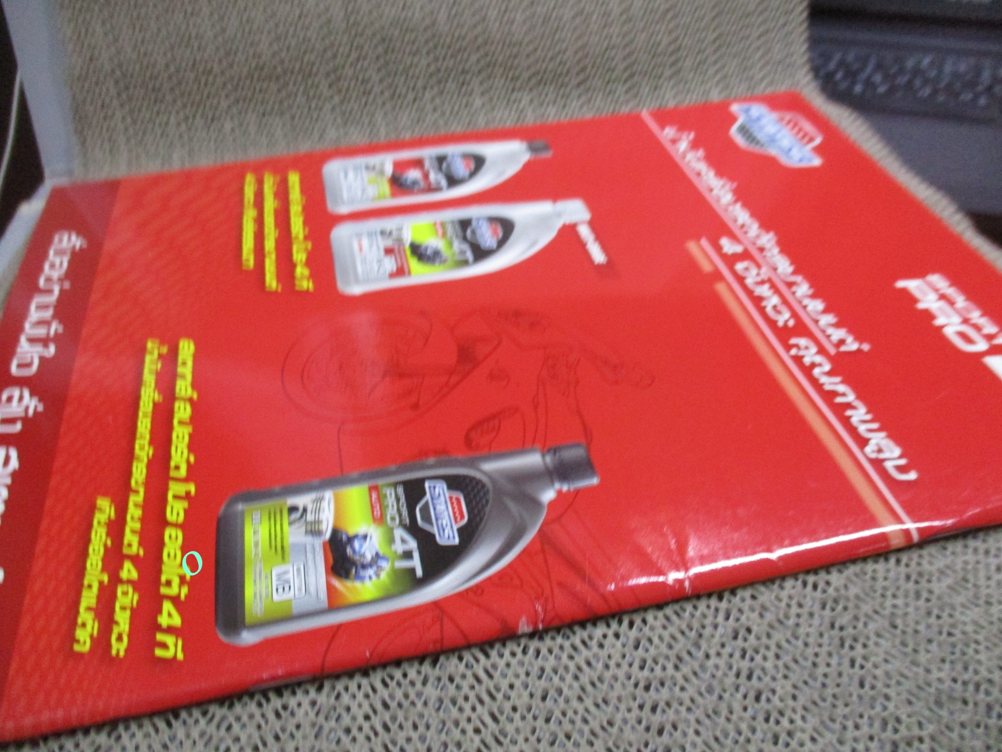 นิตยสาร PLAY ฉบับที่39 2555