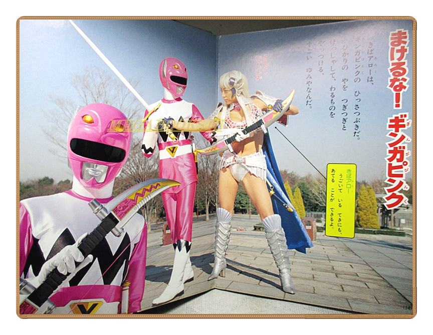 อัลบั้มภาพการ์ตูนฮีโร่ คิวคิว เซย์จู เซนไต กิงกะแมน ขบวนการ5สี ขบวนการ5พลัง สภาพดี