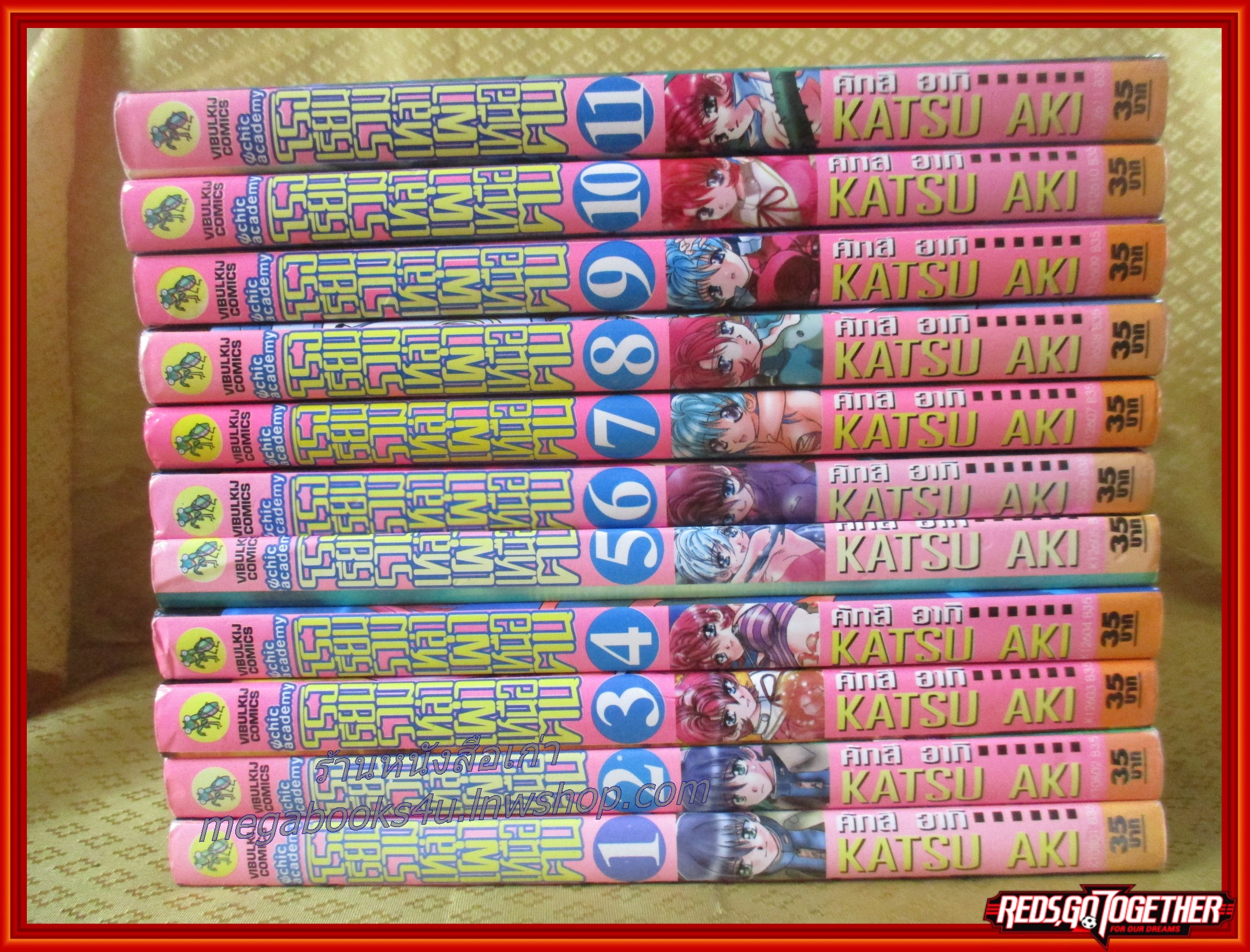 Chic Academy โรงเรียนรวมเหล่าเผ่าเหนือคน ครบชุด11เล่มจบ สนพ.วิบูลย์กิจ