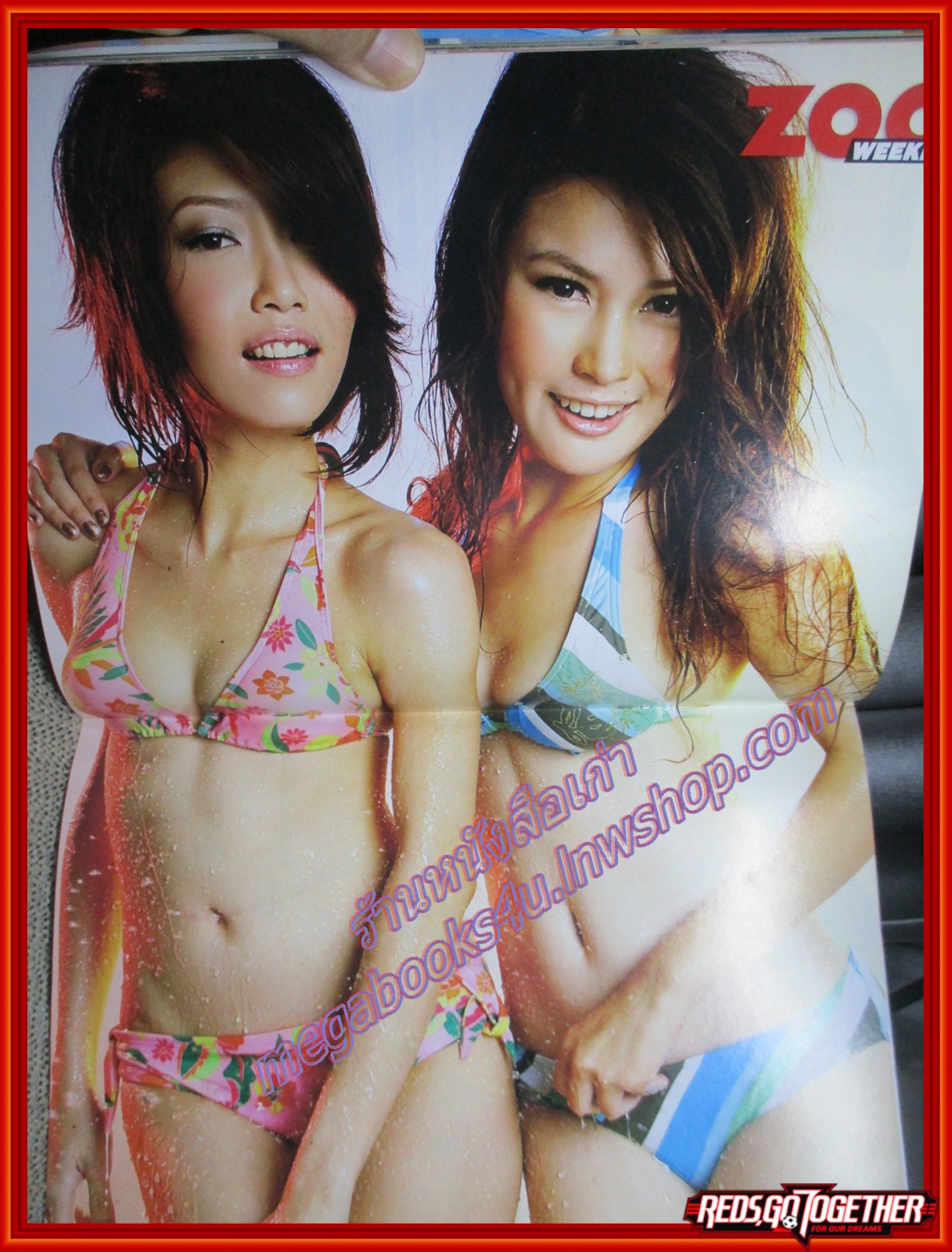 นิตยสารZOO ฉบับ055 ปี2552 ปก มิ้ง ออย