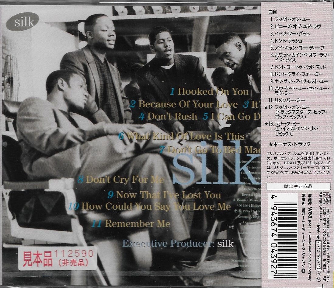CD,Silk - Silk (1995)(Japan)
