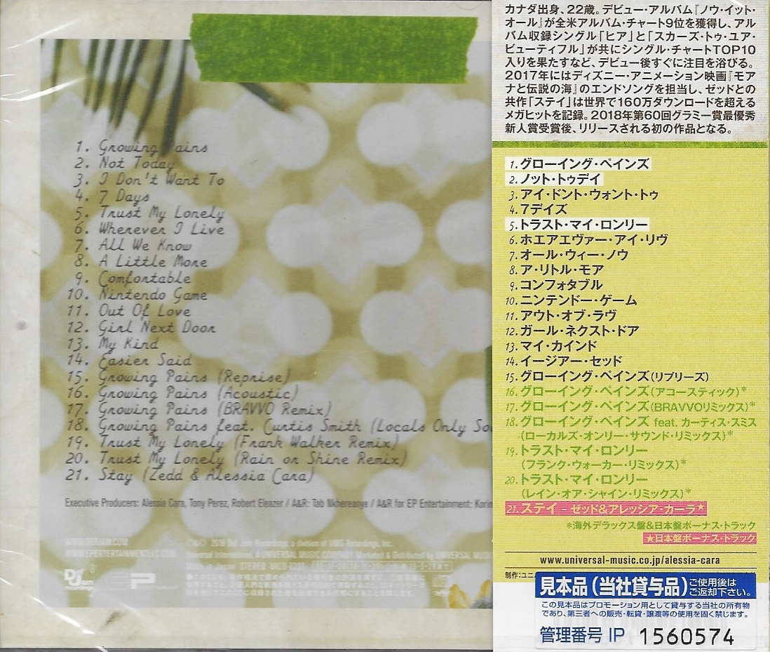 CD,Alessia Cara - The Pains Of Growing (2018)(Japan)