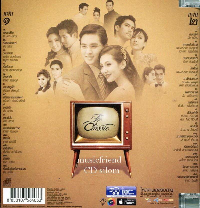 CD,The Classic OST (2cd)