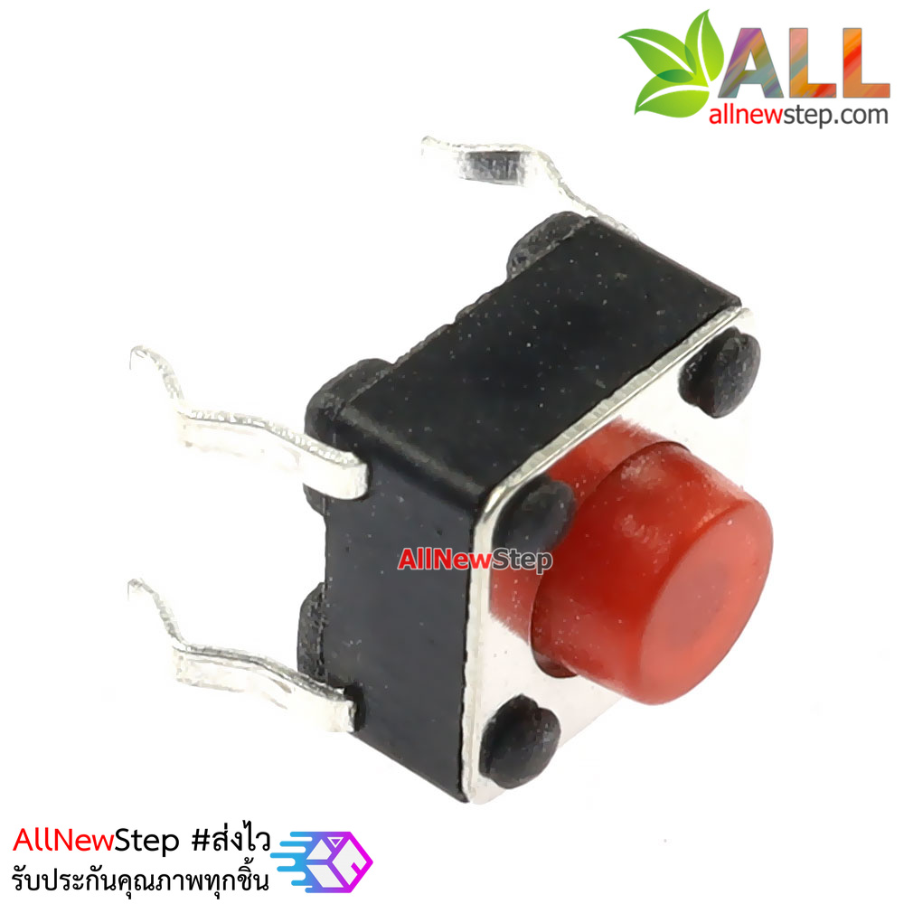 ไมโครสวิตช์ สวิตช์กดติดปล่อยดับ สวิตช์สีแดง จำนวน 5 ชิ้น