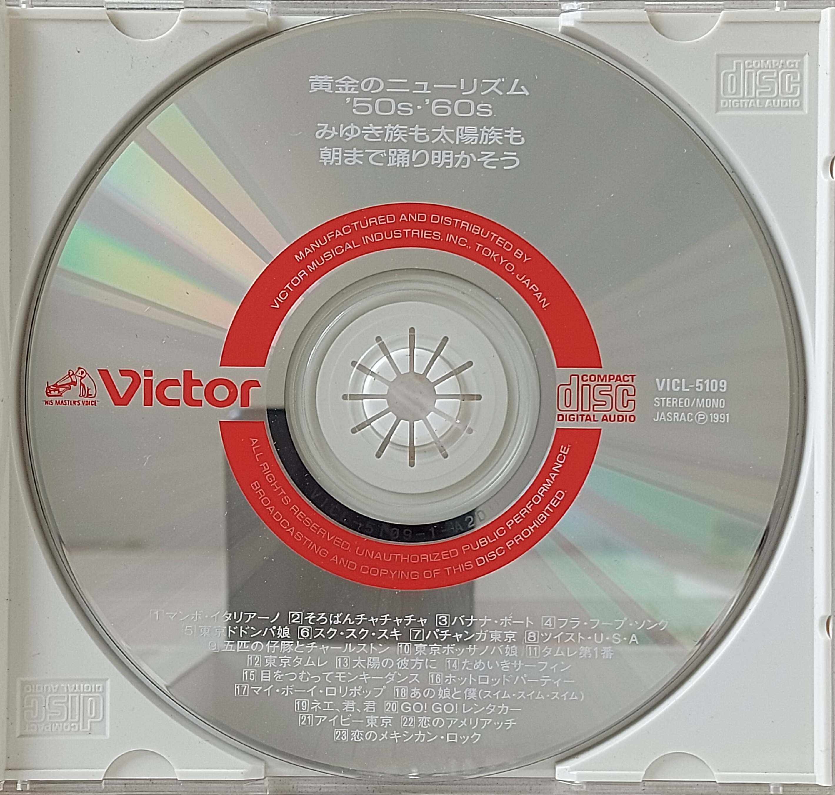 直販超特価 C00123907⁄EP⁄平尾昌晃⁄伊藤アイコ「さあ 伊藤アイコ &amp