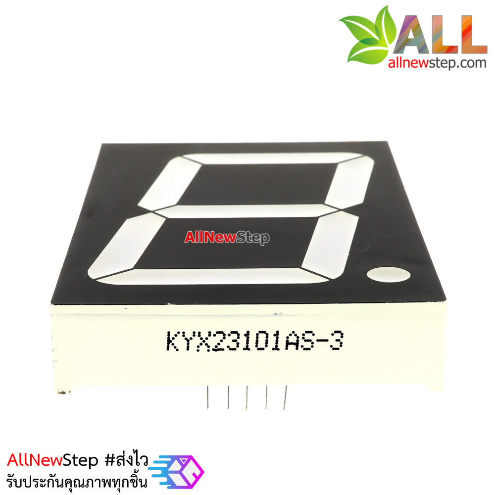 7 Segment 2.3 นิ้ว 1digit Red ไฟ 7 segment 2.3 นิ้ว 1 หลัก สีแดงแบบไฟลบร่วม 23101A