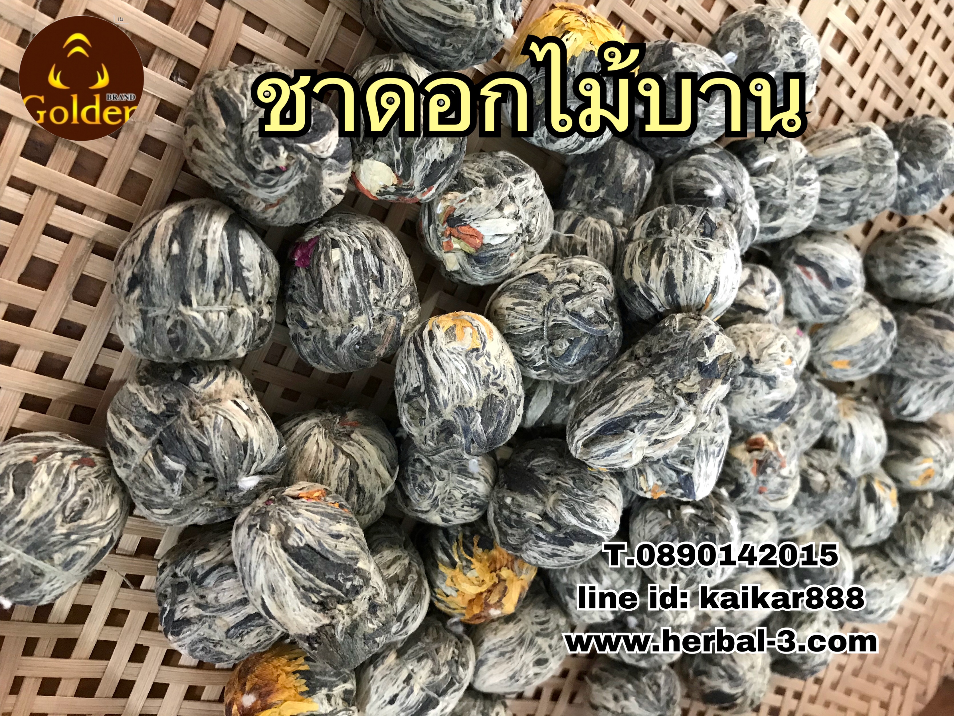 ชาดอกไม้บาน (กิโล)