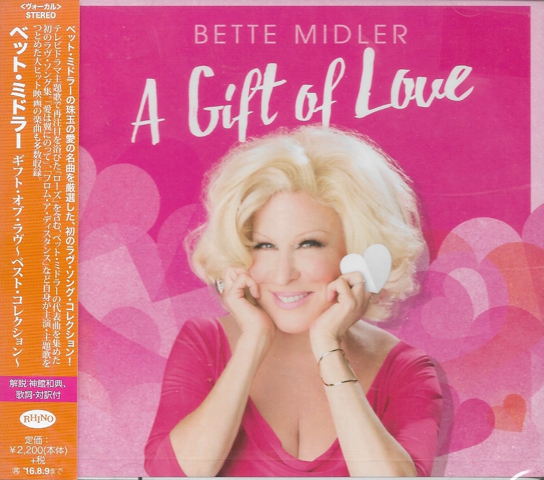 CD,Bette Midler - A Gift of Love (2015)(Japan)
