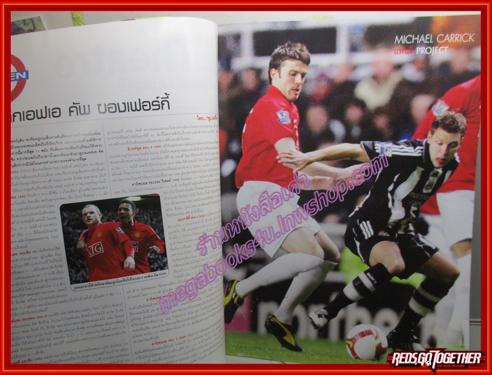 นิตยสาร แฟนผีPROJECT ฉบับที่064 ปี2552 มีโปสเตอร์ขนาดใหญ่แถมในเล่ม