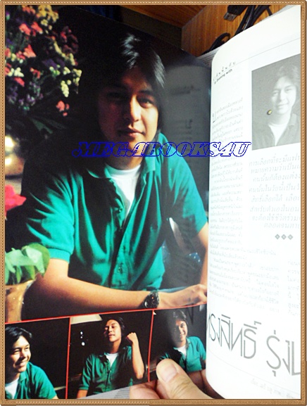 AF0903;HI-CLASS,ปกวิทวัส สุนทรวิเนตร์ ฉบับที่65 กันยายน 2532 สภาพดี สวย 90%